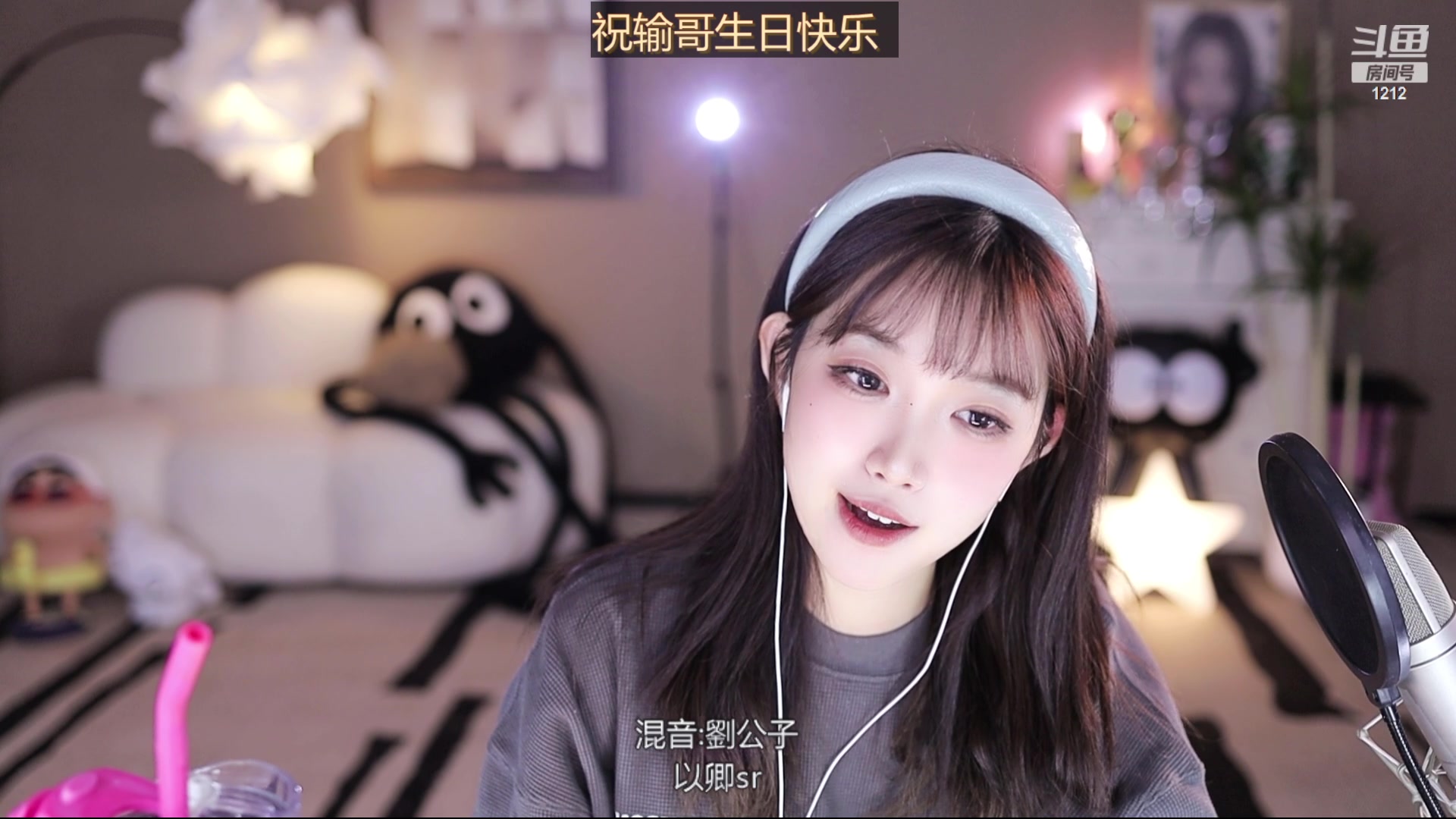 【2024-03-12 22点场】小肉球阿：祝输宝生日快乐