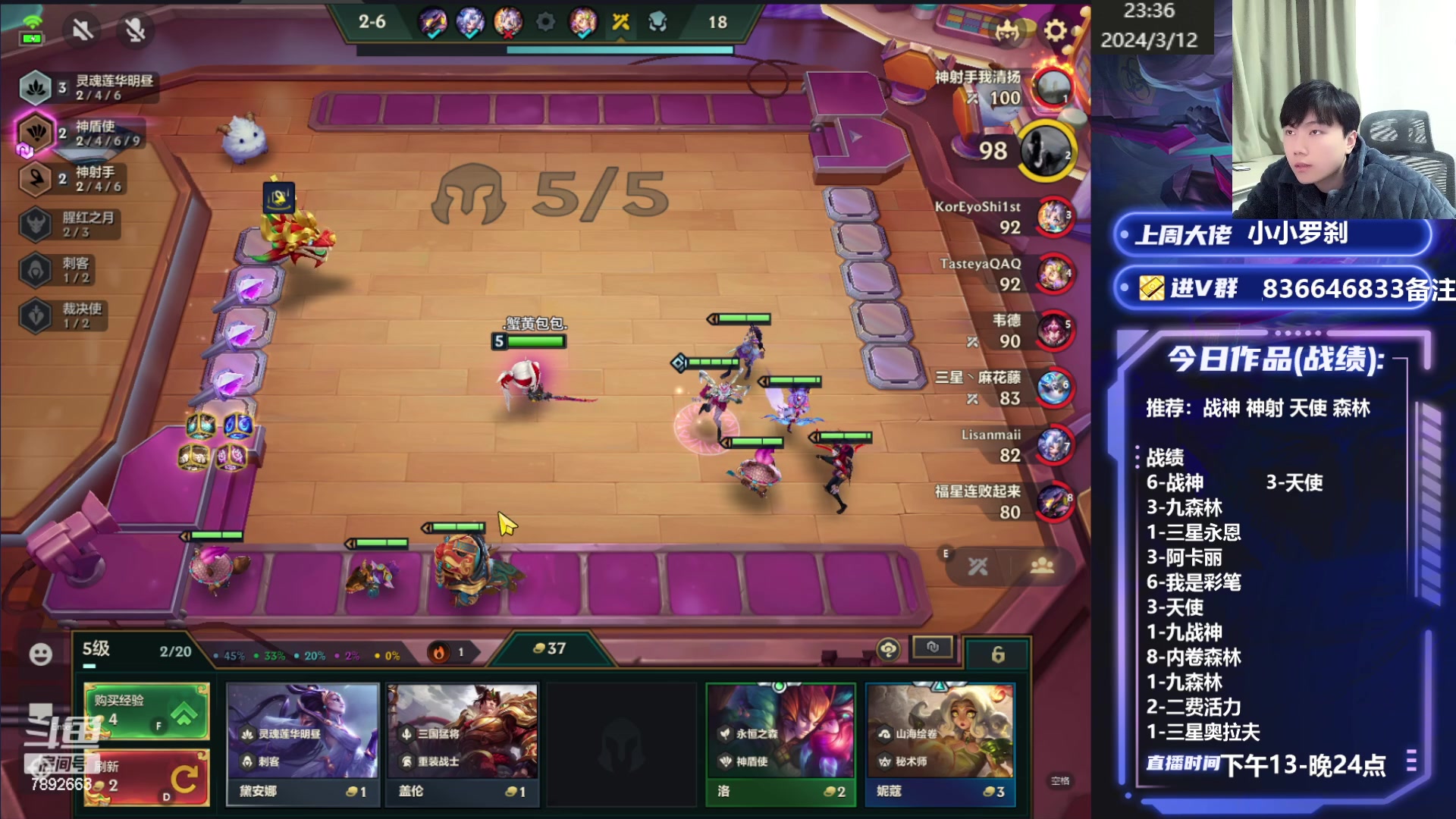 【2024-03-12 22点场】死亡轰炸DD：福星王教你上王者