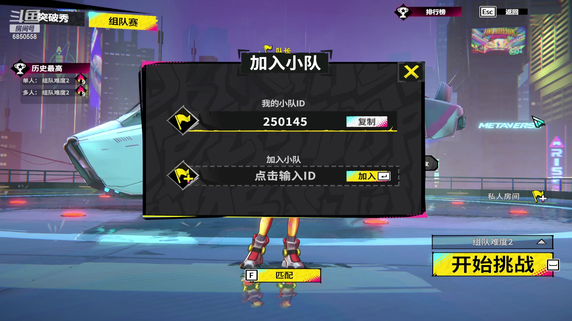 【2024-03-09 23点场】百胜V：谋司马懿T0- 曹爽T2+