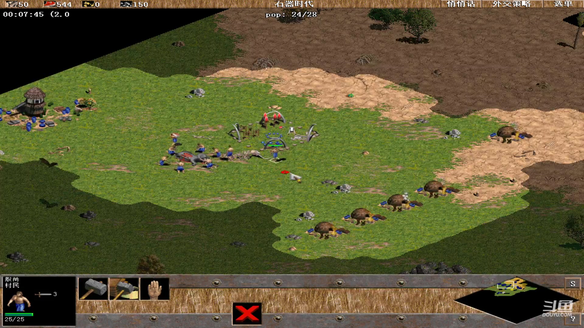 【2024-03-13 19点场】紫云同学706：青青罗马直播间