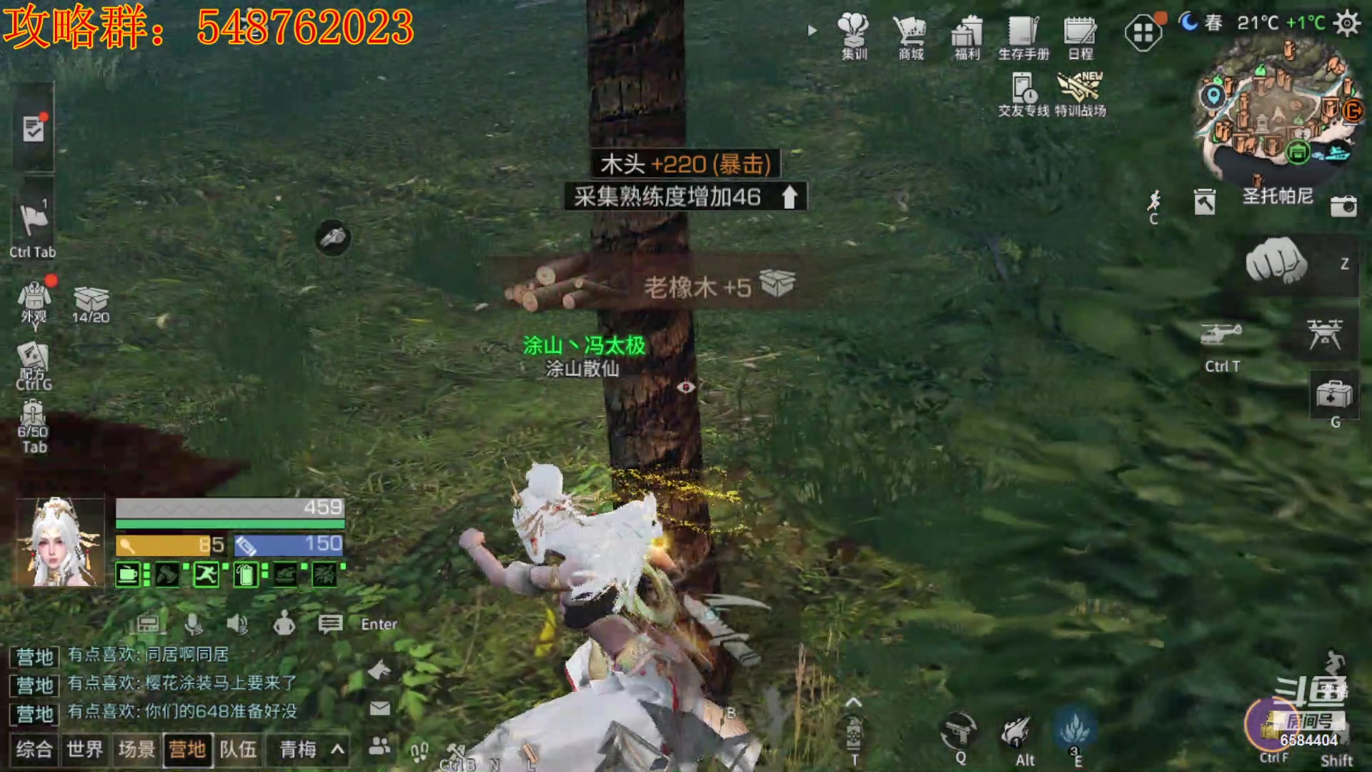 【2024-03-12 21点场】中华田园冯太极：不要想我，好好上班开心学习