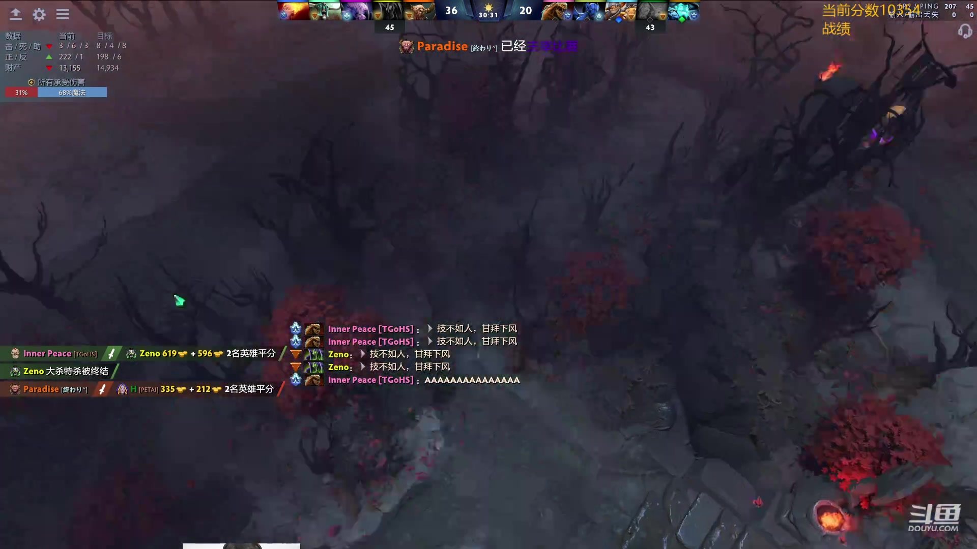 【2024-03-13 10点场】艾斯yoona：肥猫天梯奇遇记！