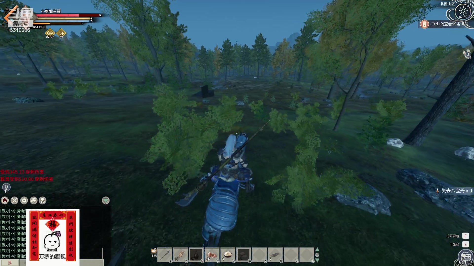 【2024-03-13 02点场】菜到极致小兰摧：睡饱了就来