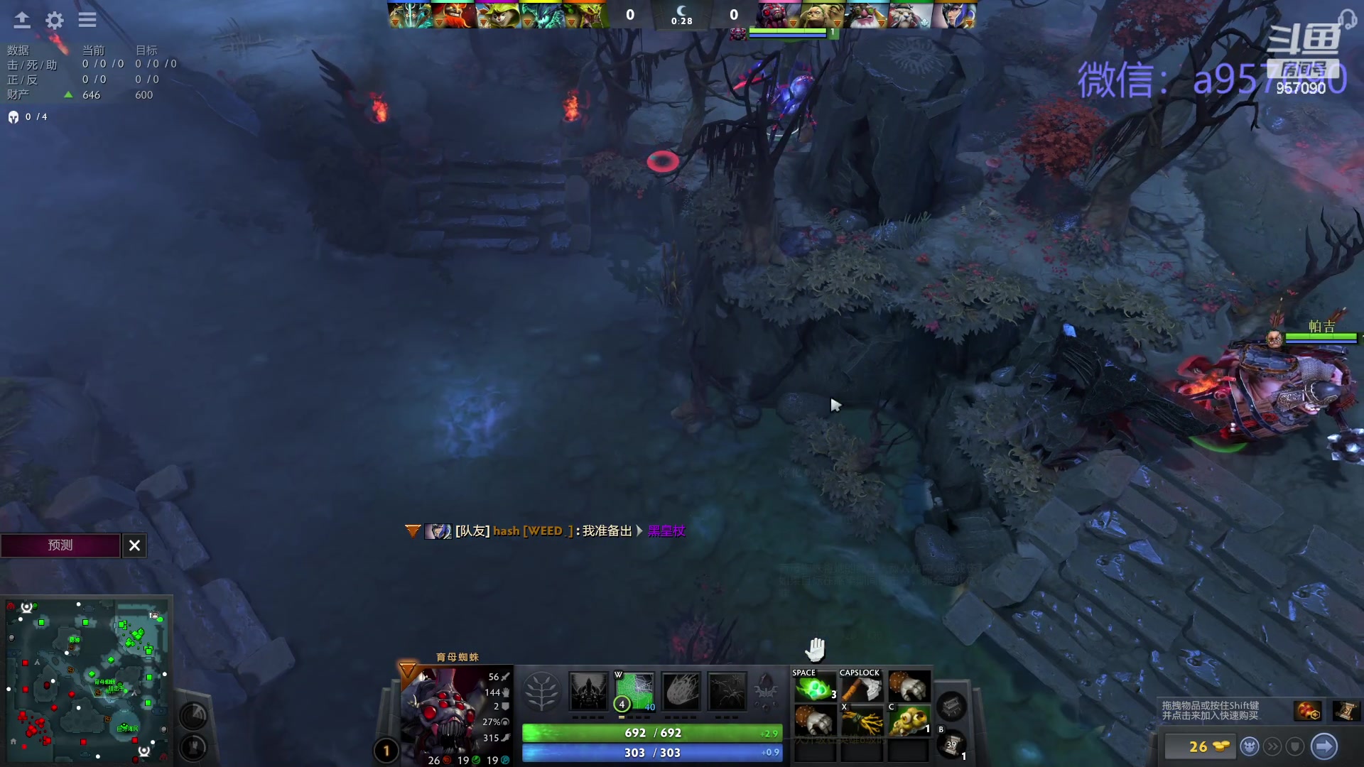 【2024-03-12 22点场】踏上征途167：狗皇：原谅我这一生不羁放纵爱自由