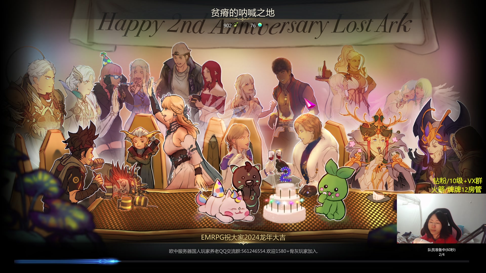 【2024-03-09 19点场】Raizy雪：方舟最强女丸家～