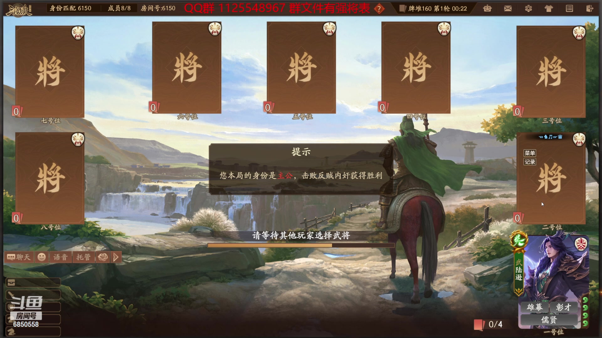 【2024-03-10 17点场】百胜V：谋司马懿T0- 曹爽T2+
