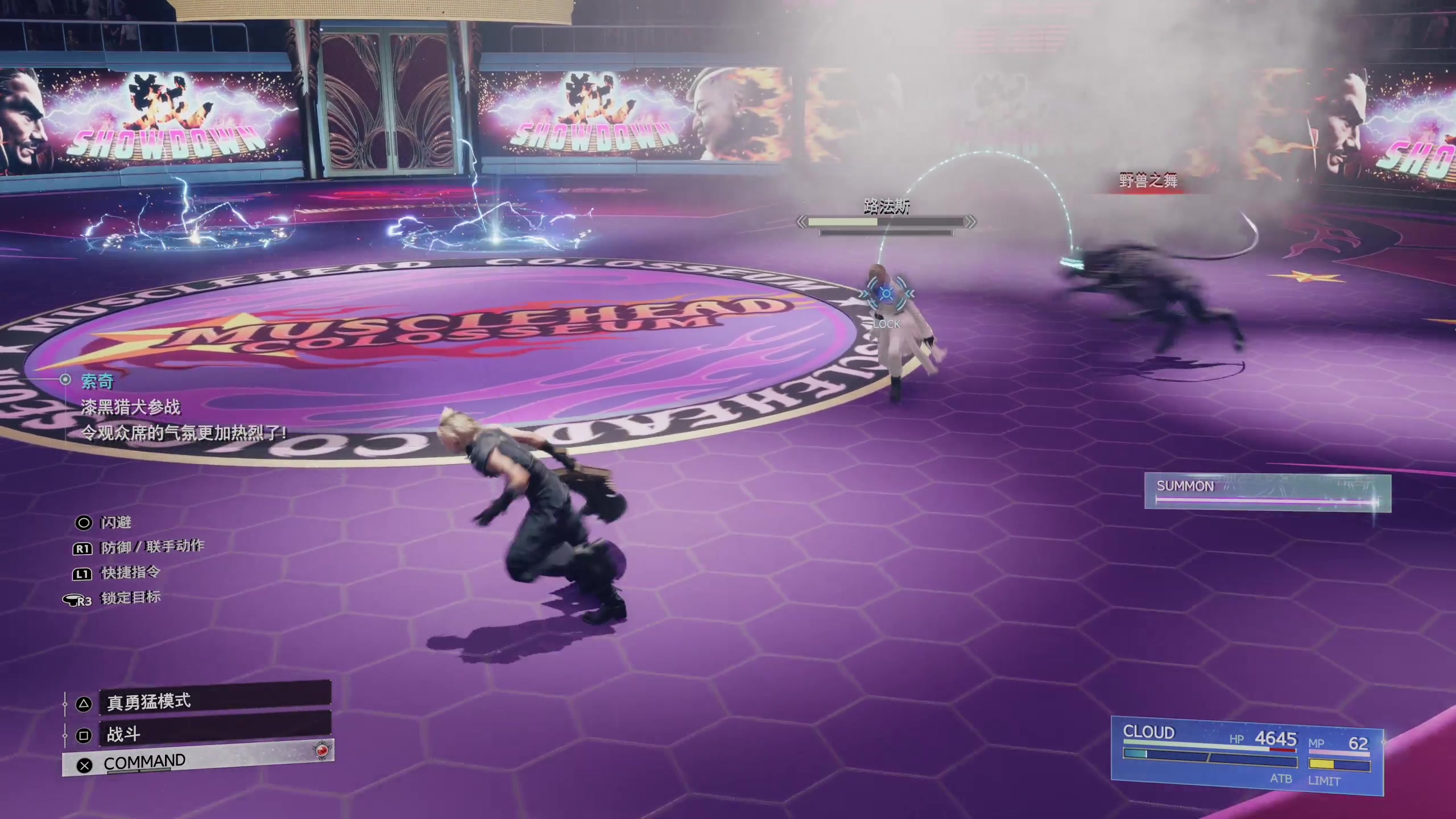 【2024-03-11 18点场】丨消逝丶记忆丨：FF7RE第二部重生来喽~2K