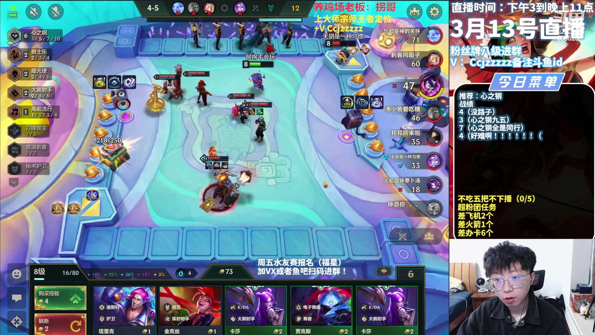 【2024-03-13 16点场】不太嘻哈的Ccj：赛季末只玩心之钢教学上王者！