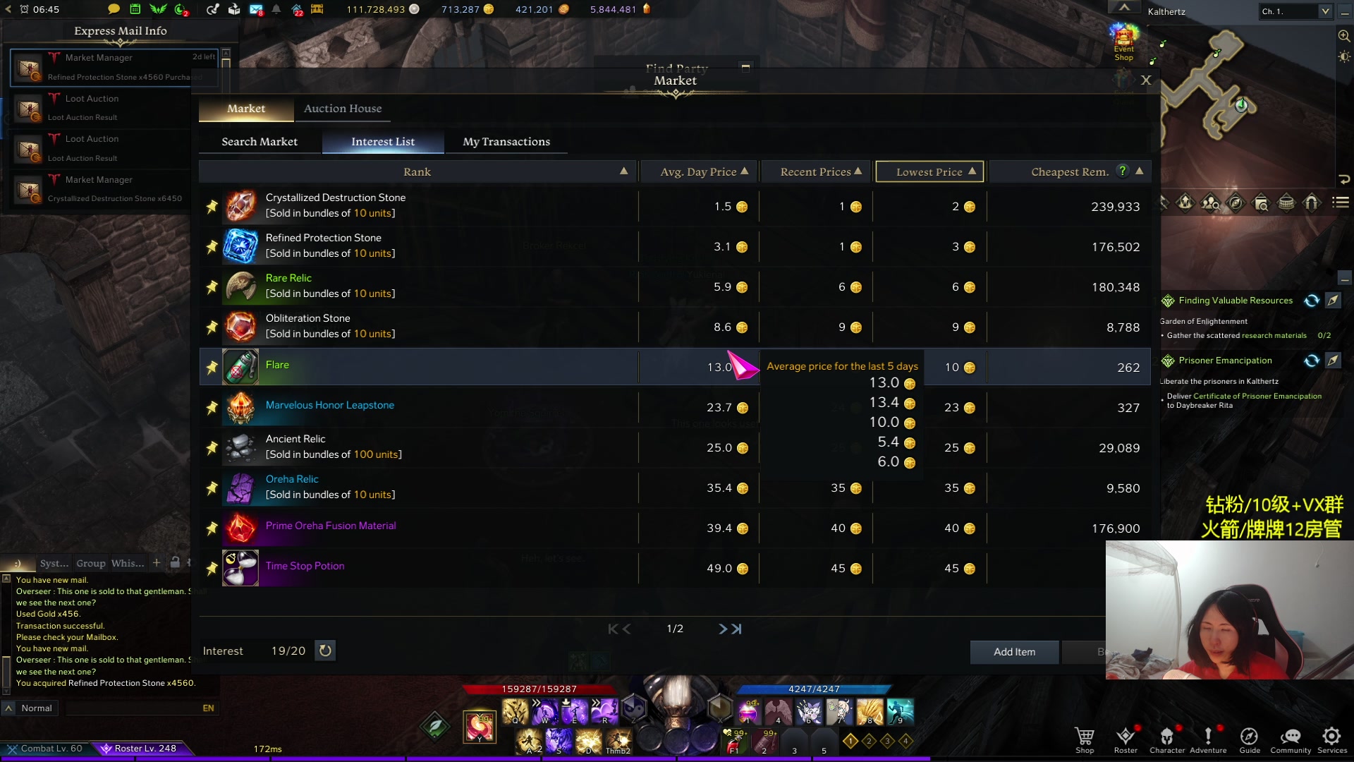 【2024-03-10 21点场】Raizy雪：方舟最强女丸家～