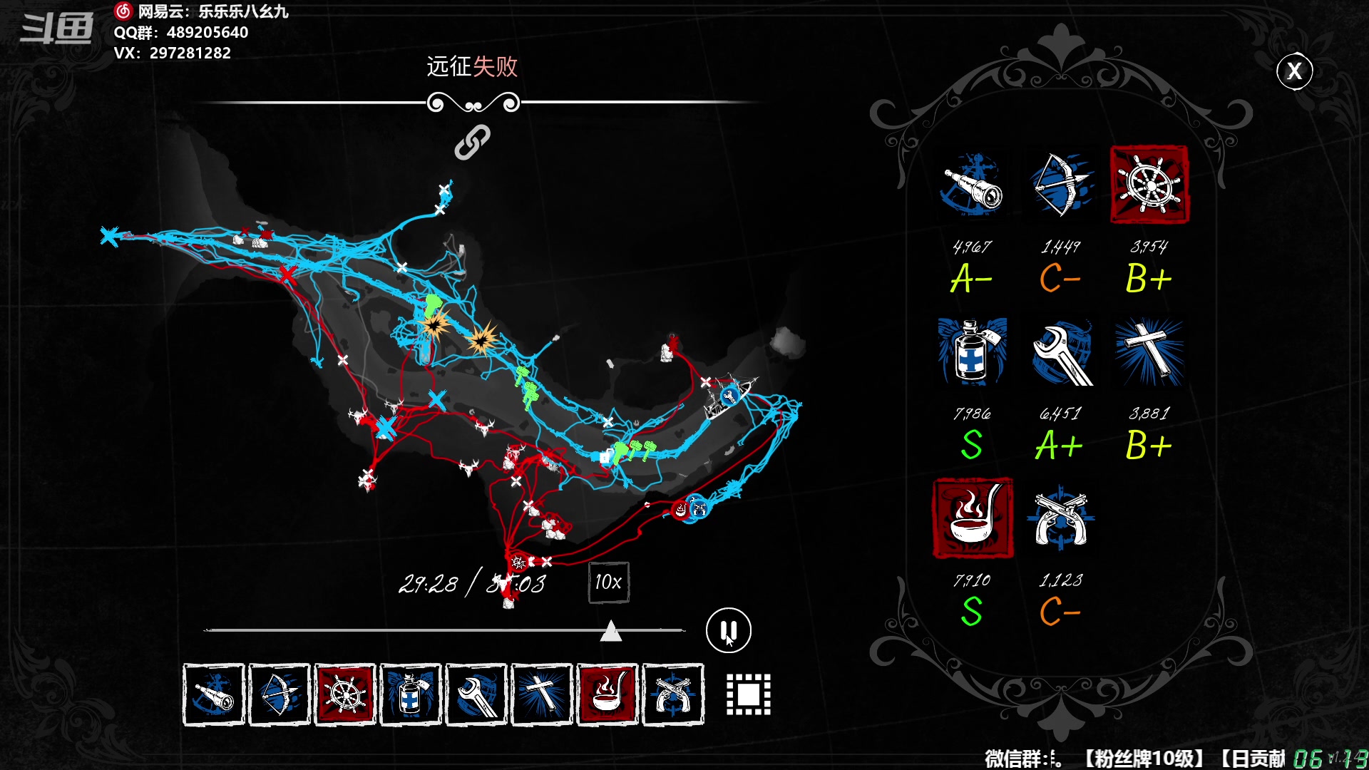 【2024-03-13 06点场】乐乐乐八幺九：【樂】失眠伴侣，414194