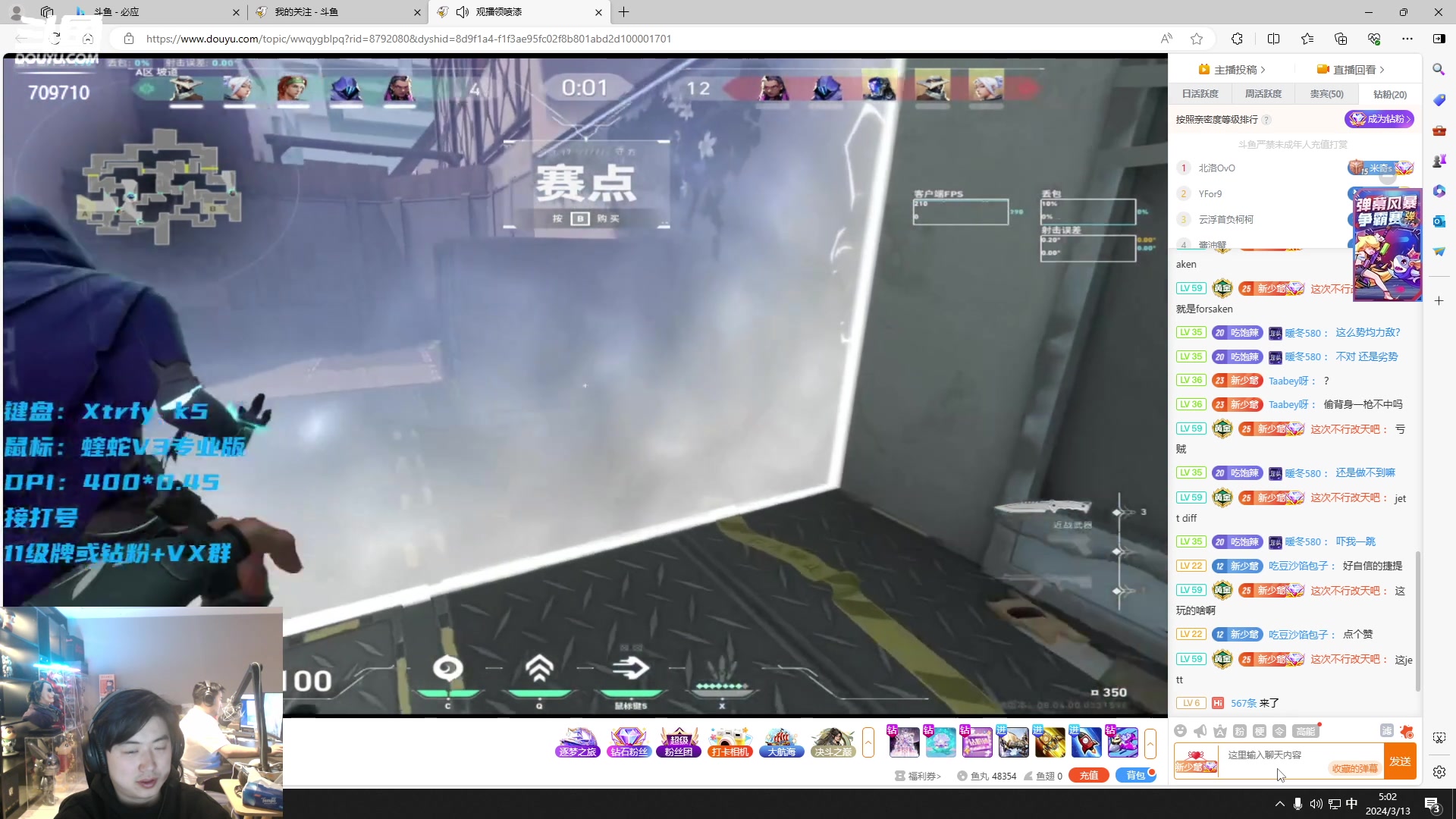 【2024-03-13 04点场】imxiaoxin：【✘-✘】钻粉卡 纽约杯S2