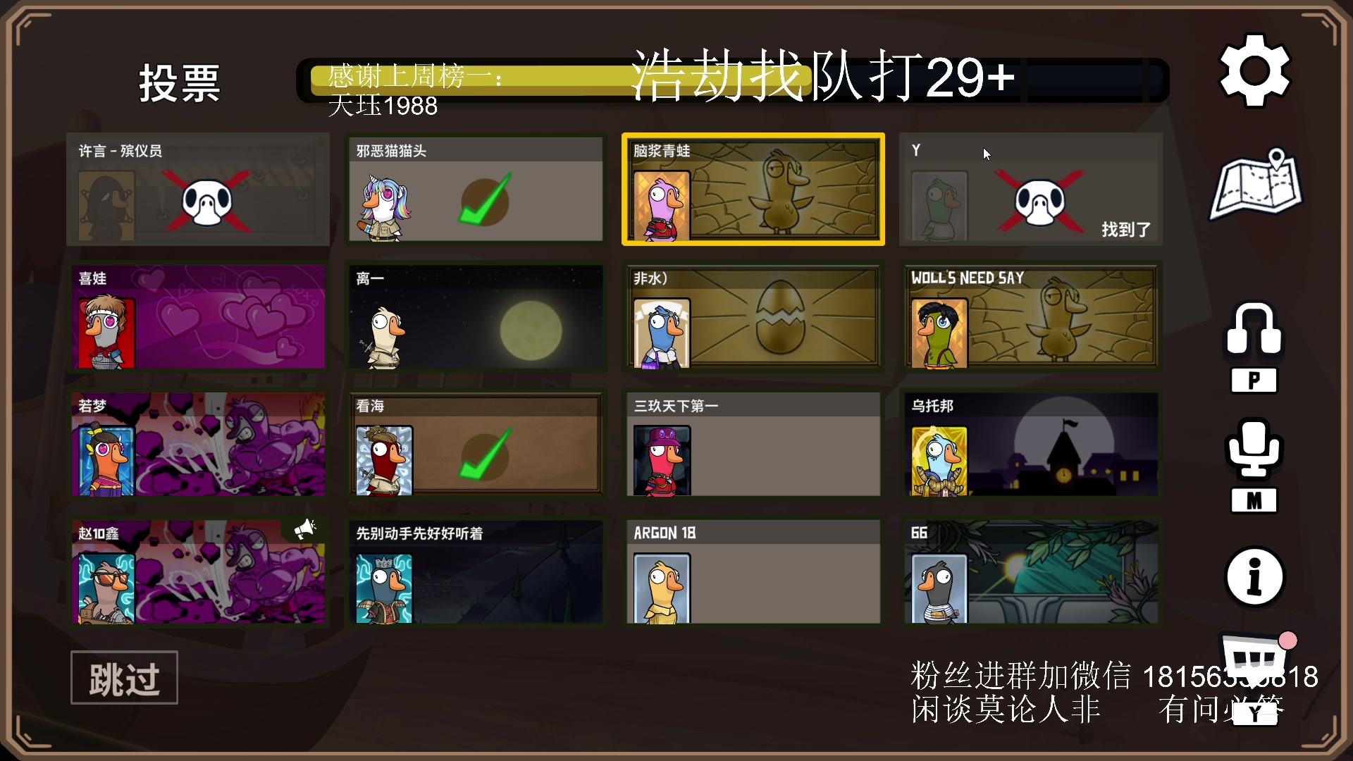 【2024-03-13 03点场】许言0407：许老板：恶魔猎手团本大秘境