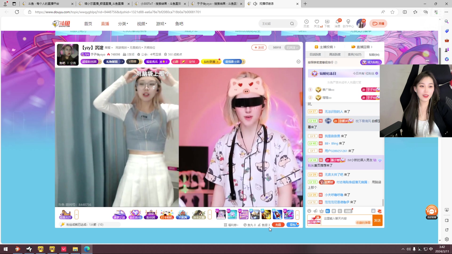 【2024-03-11 03点场】一只蘇l：染昏！！！