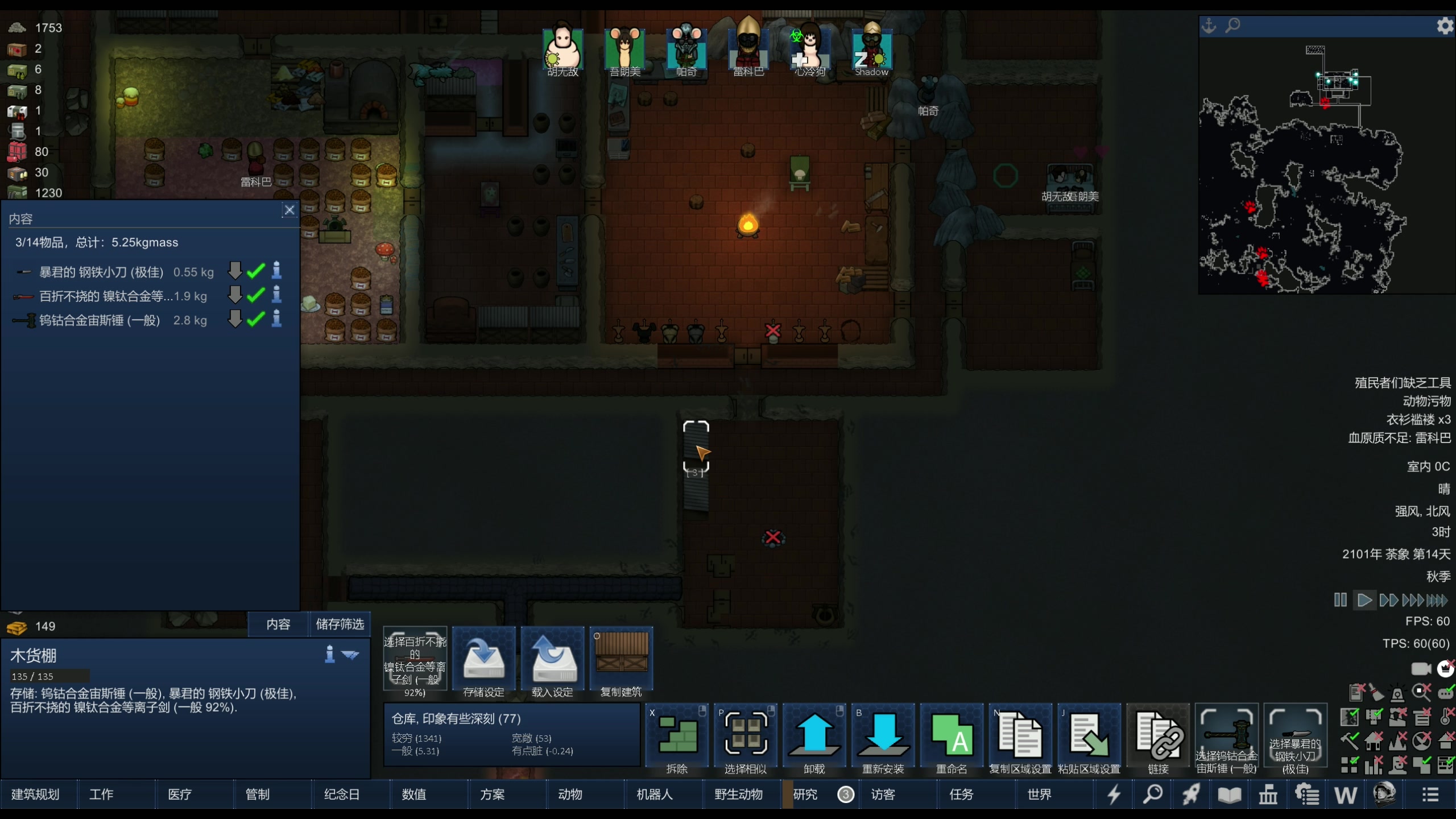 【2024-03-12 20点场】主播阿飞：阿飞）思路全对 随便通关