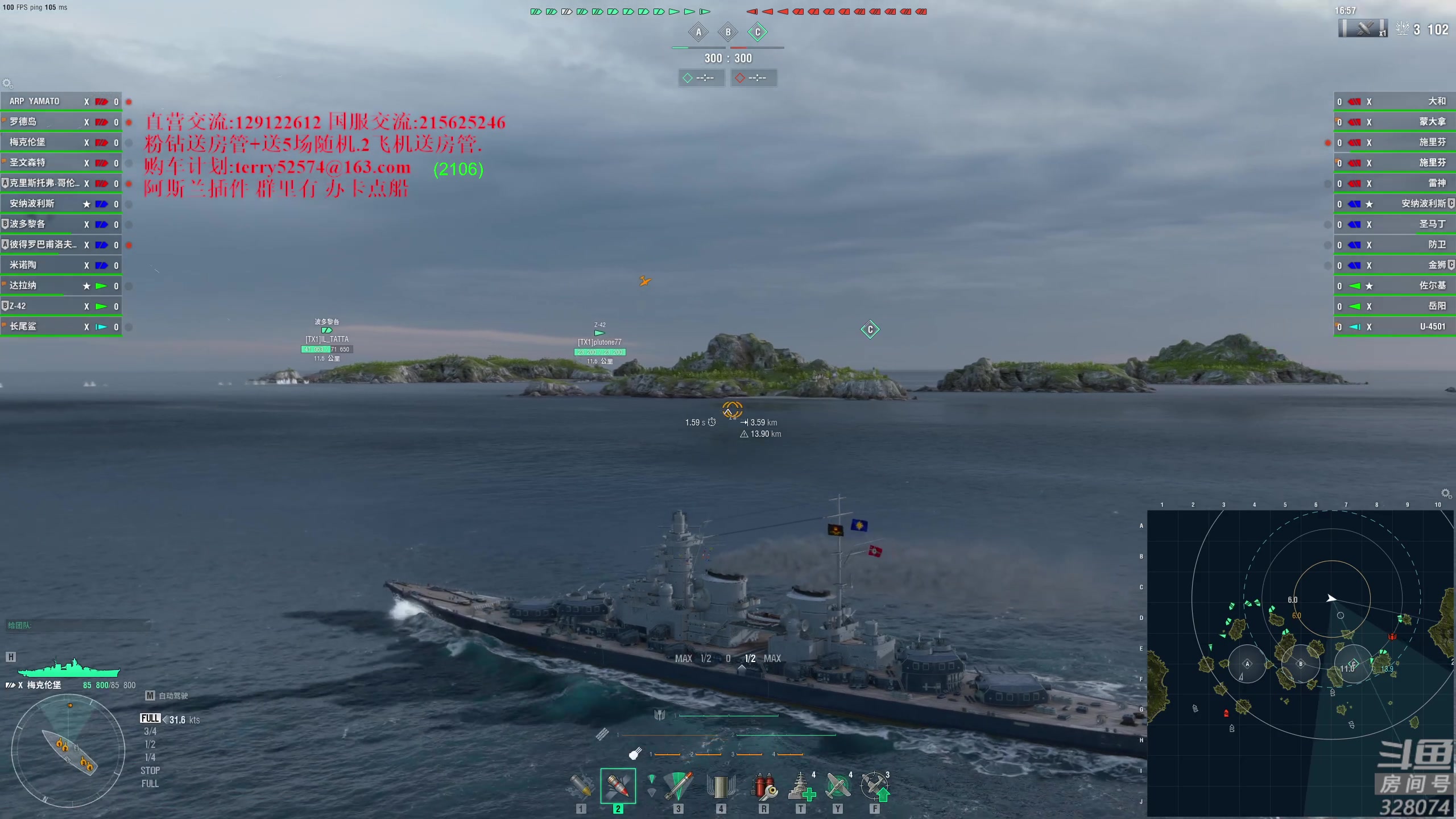 【2024-03-12 20点场】天涯凝望：日常 战舰世界!