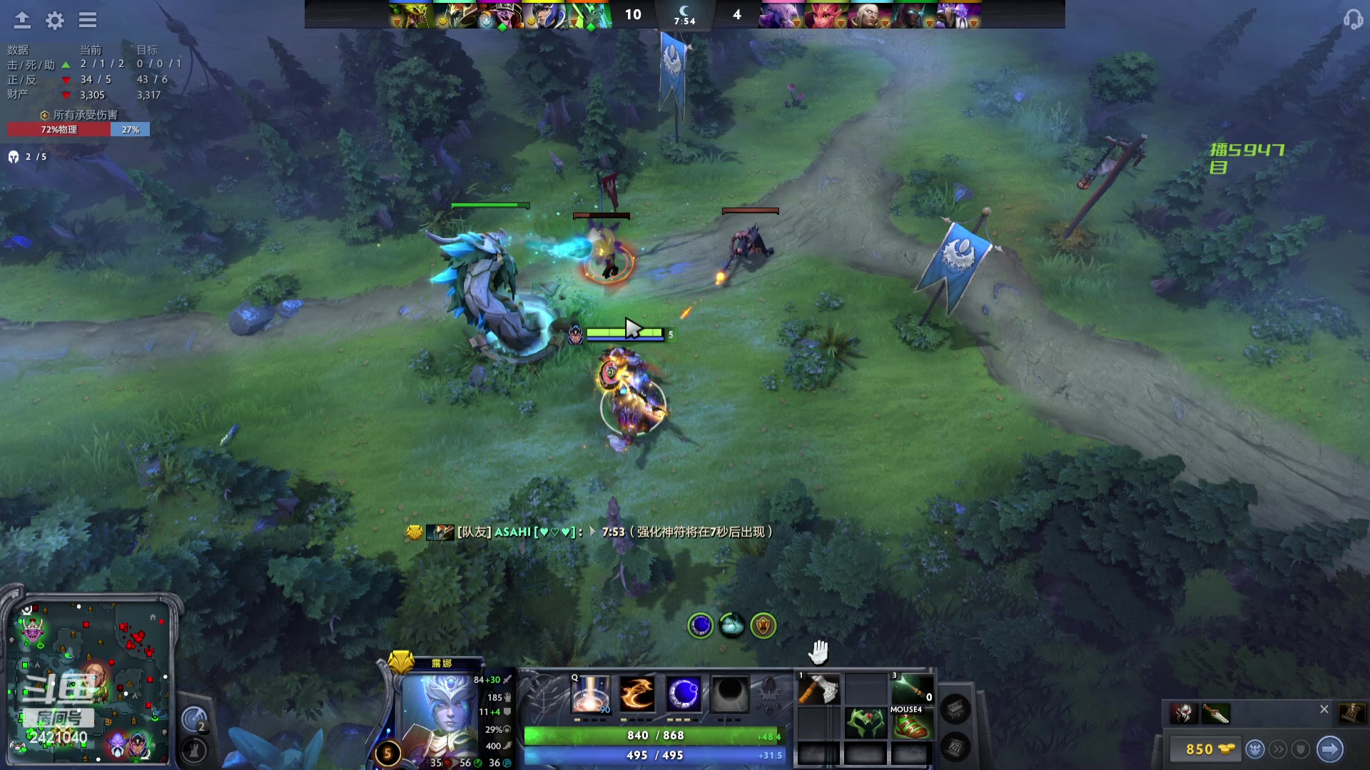 【2024-03-12 18点场】三酒OuO：永远都要做一束光