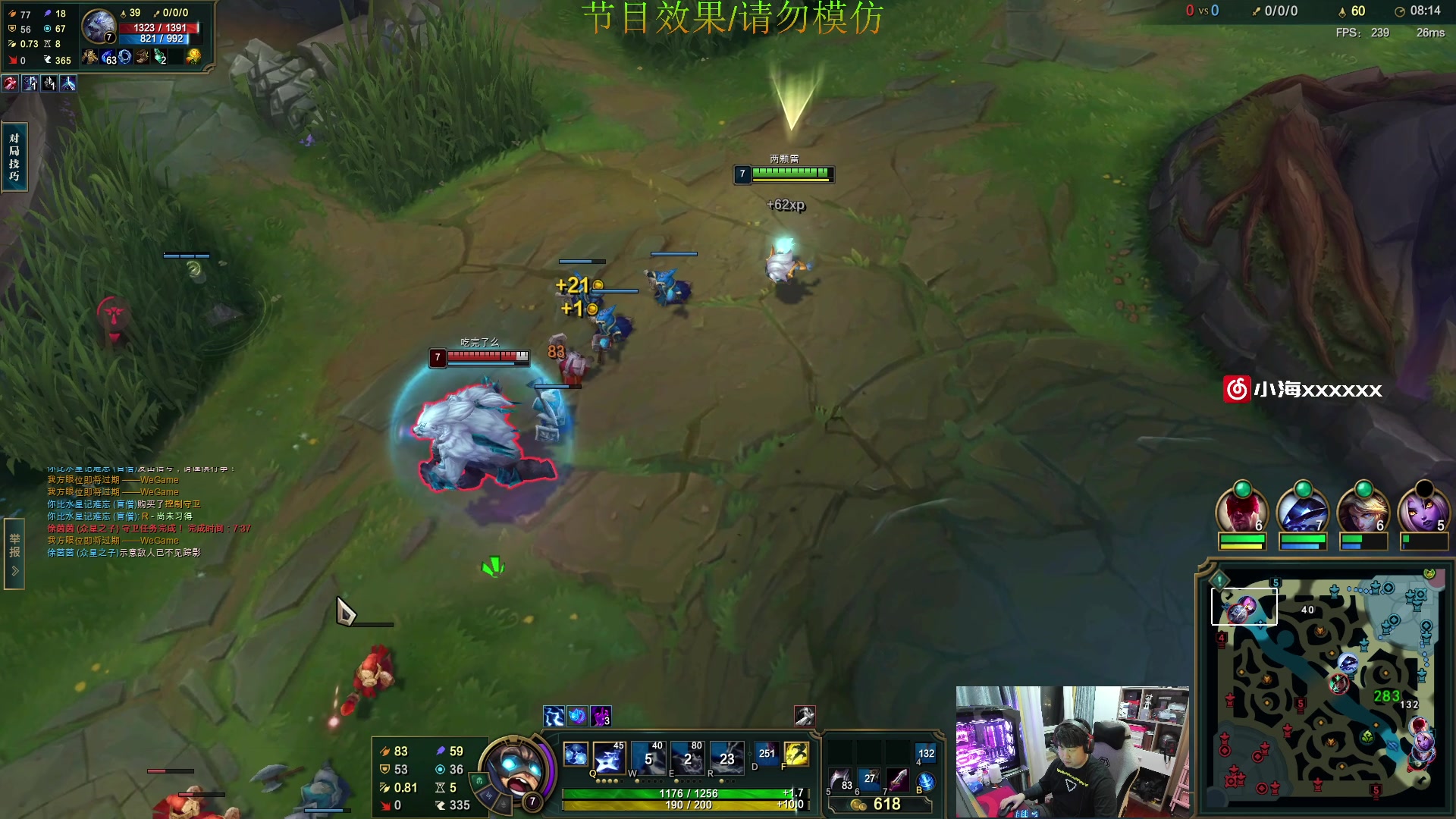 【2024-03-13 02点场】4AM小海xx丶：(FPP大师局roll点）