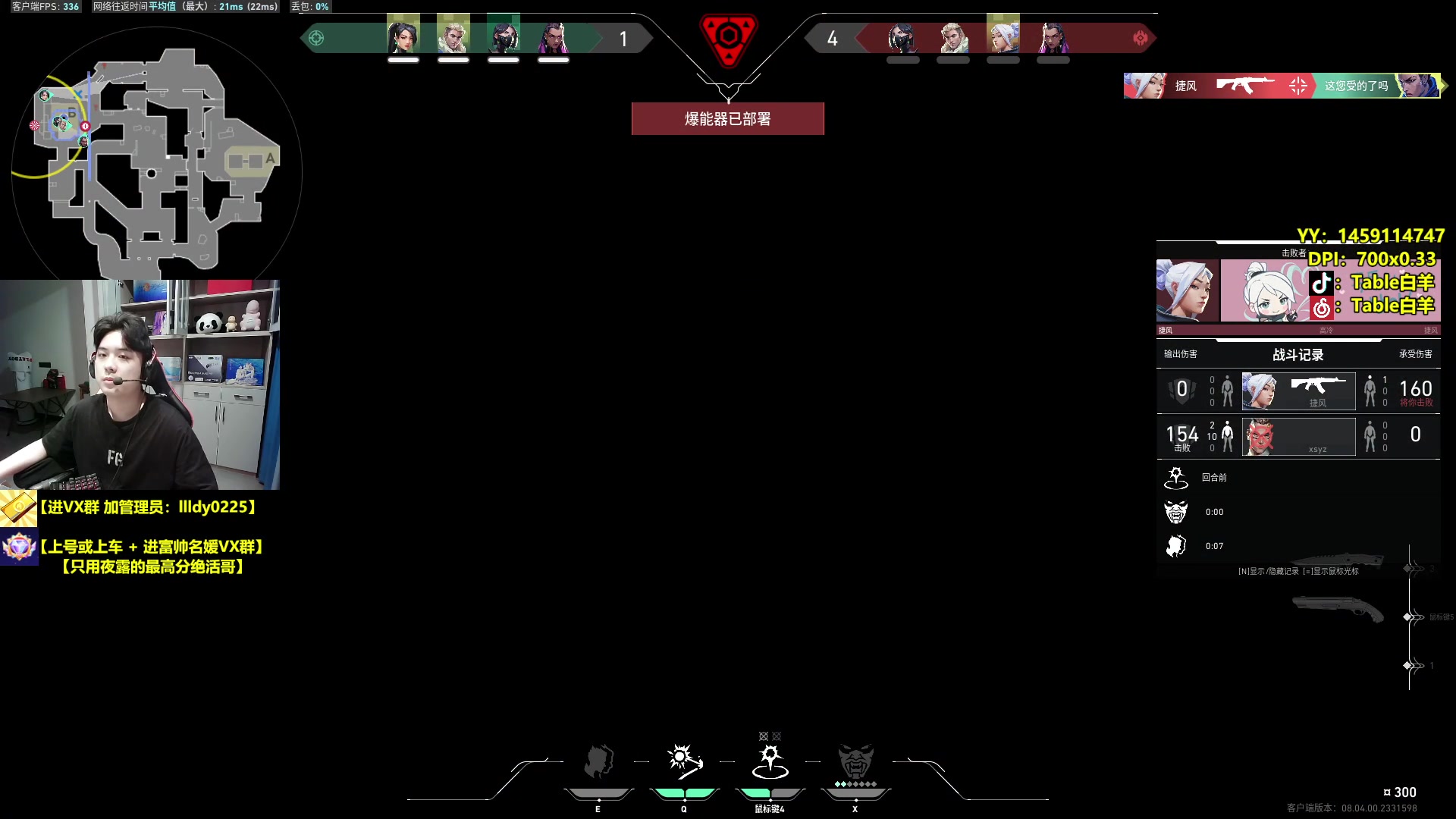 【2024-03-12 19点场】Table白羊：【国一夜露】神话制造机！有问必答~