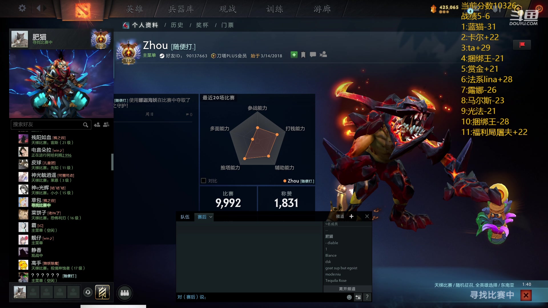 【2024-03-13 18点场】艾斯yoona：肥猫天梯奇遇记！