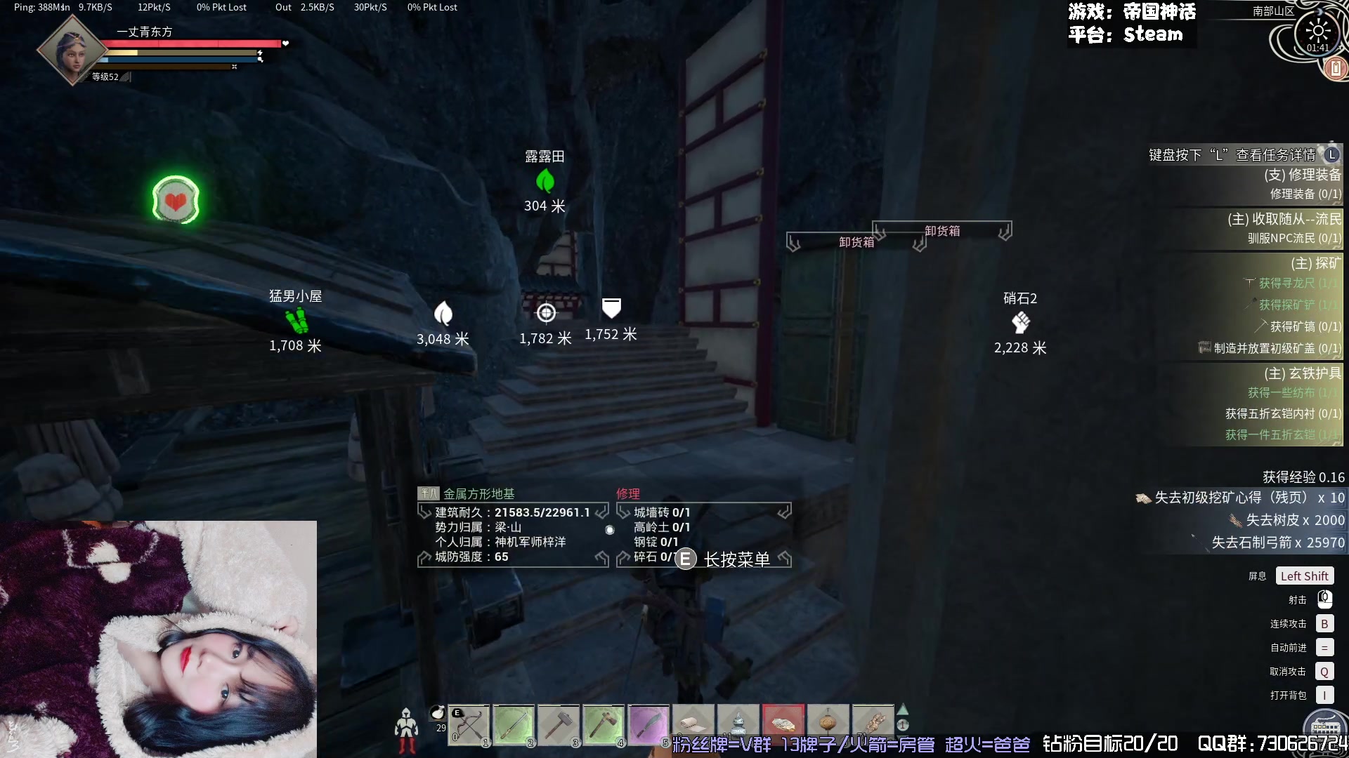 【2024-03-11 01点场】东方不败Athena：帝国之一丈青东方