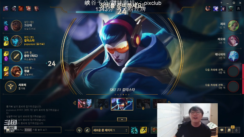【英雄联盟】impOUO的精彩时刻 20240313 00点场