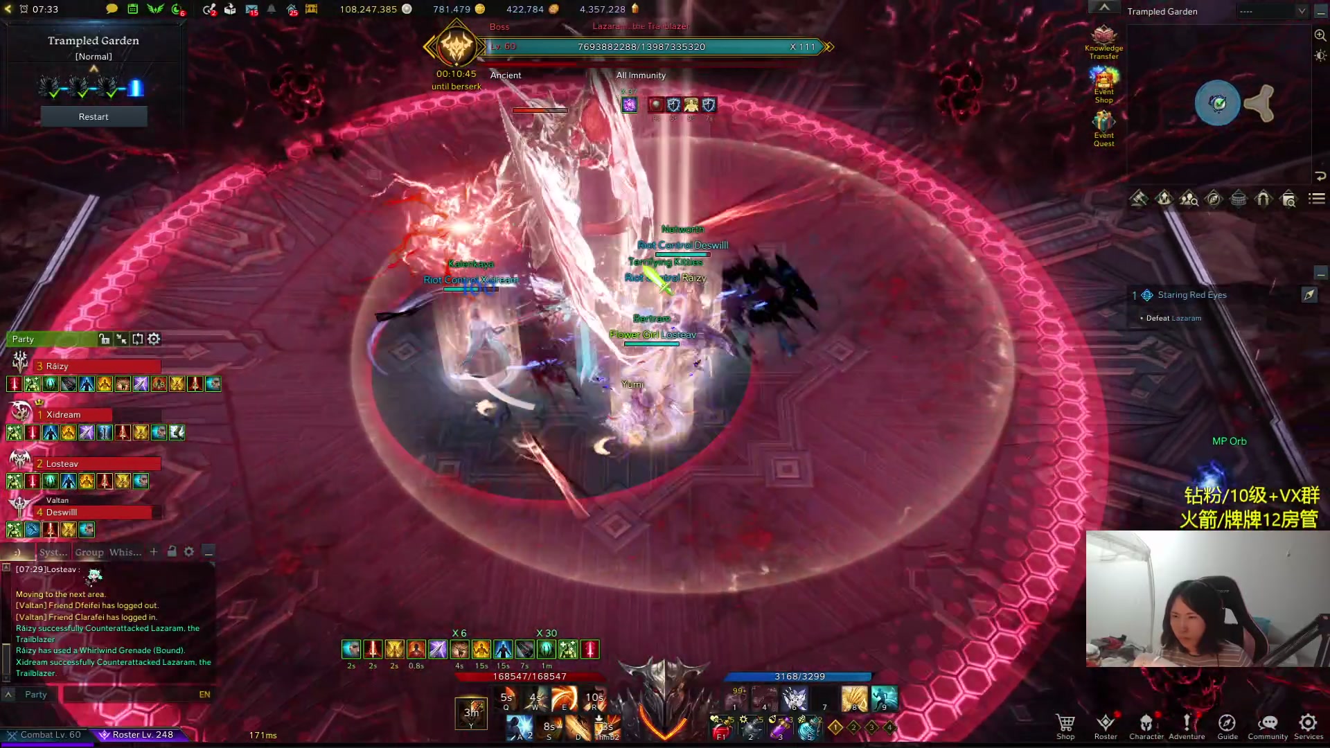 【2024-03-07 22点场】Raizy雪：方舟最强女丸家～