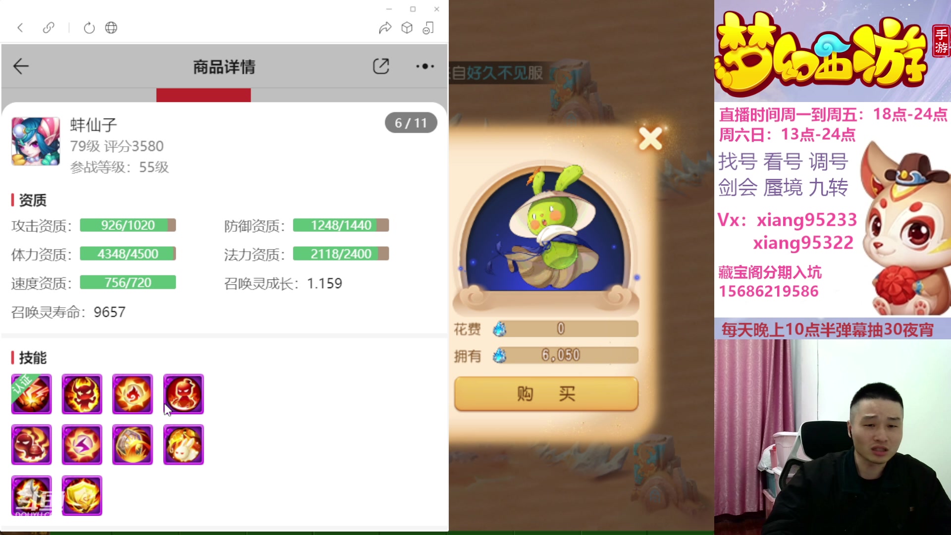 【2024-03-13 21点场】项95：三区固定招方寸地府