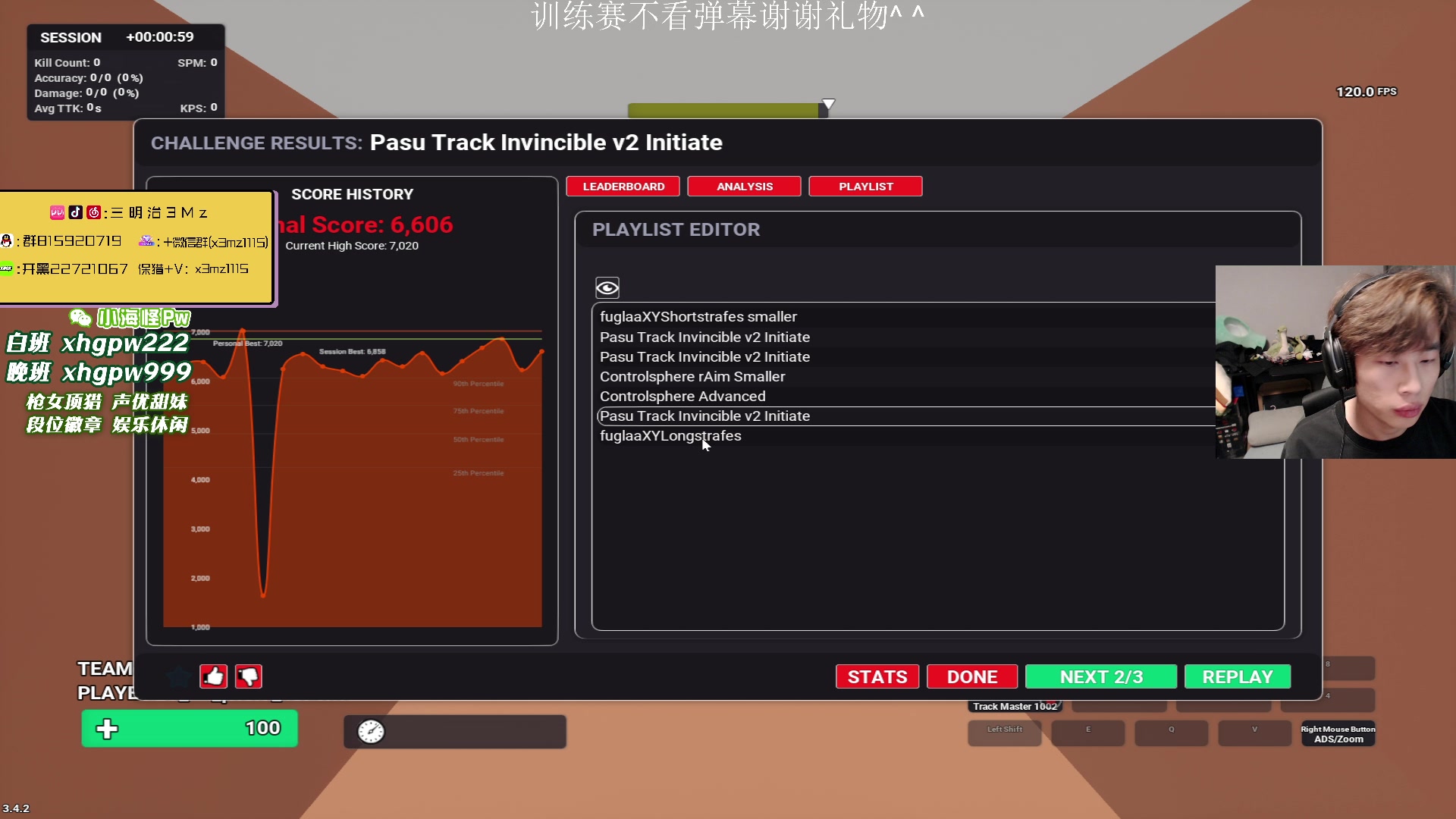 【2024-03-09 02点场】一口三明治3Mz：唐唐归来 训练赛