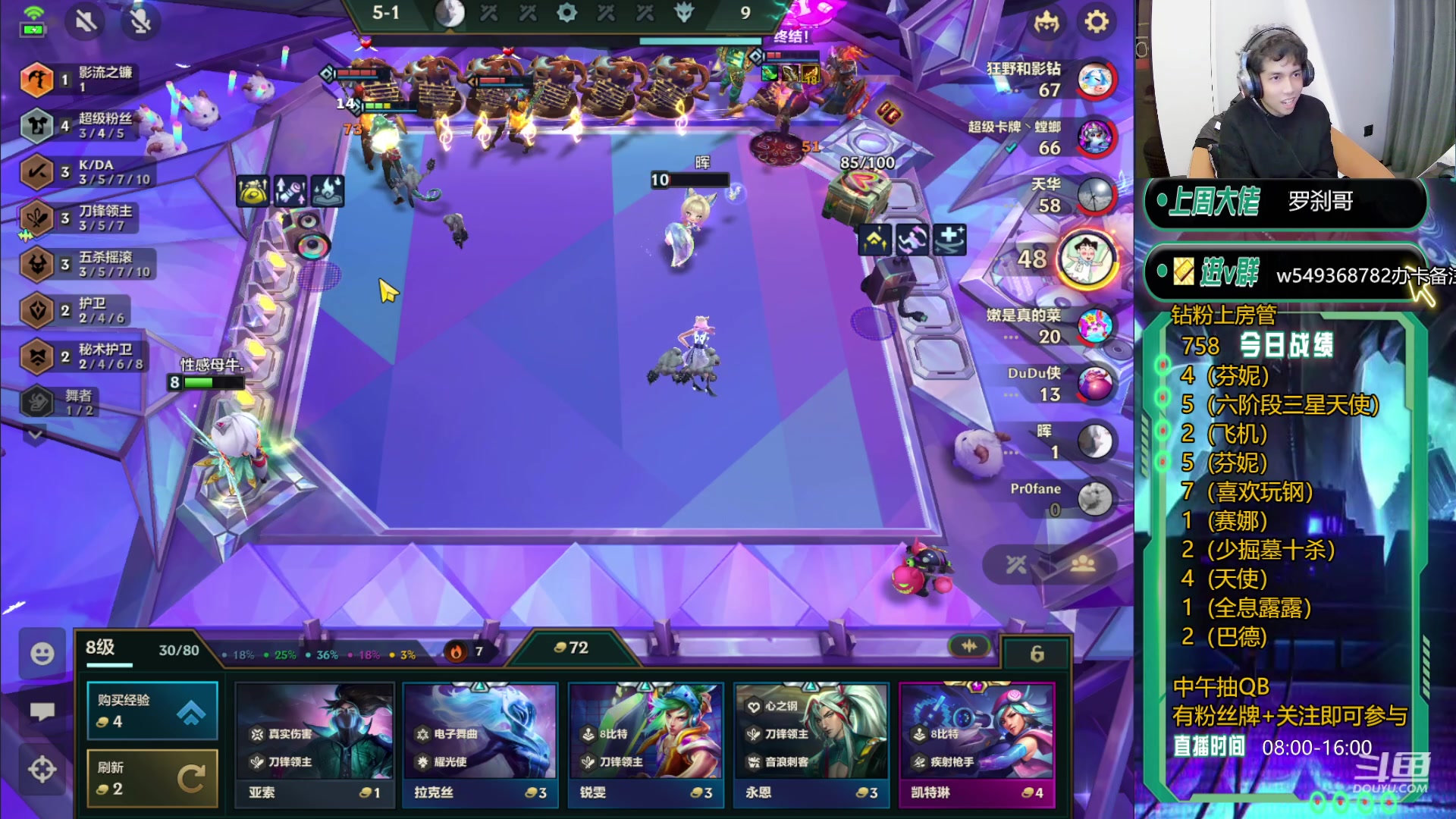 【2024-03-13 14点场】Double可乐：弹幕欢乐送QB！