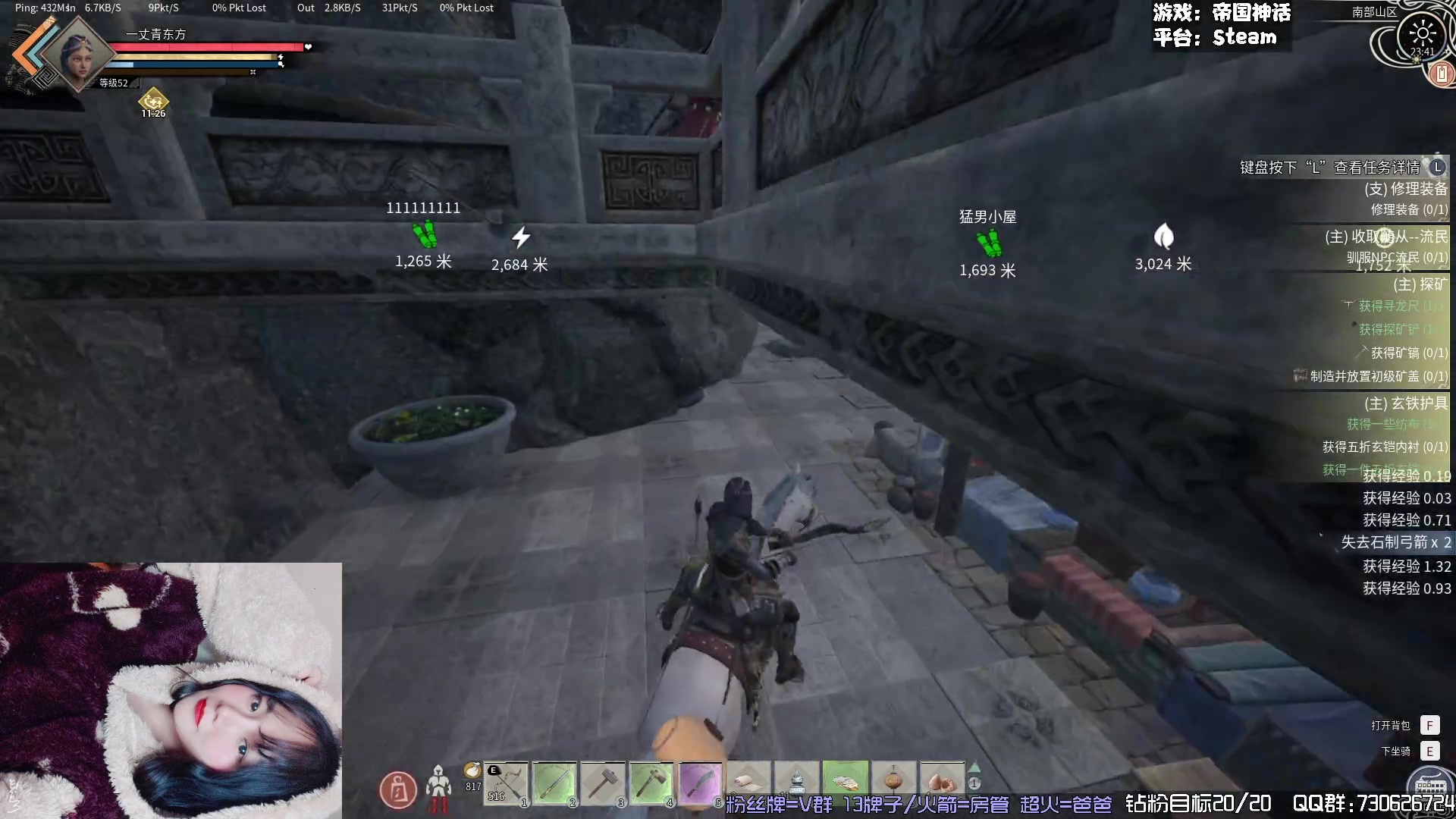 【2024-03-10 23点场】东方不败Athena：帝国之一丈青东方