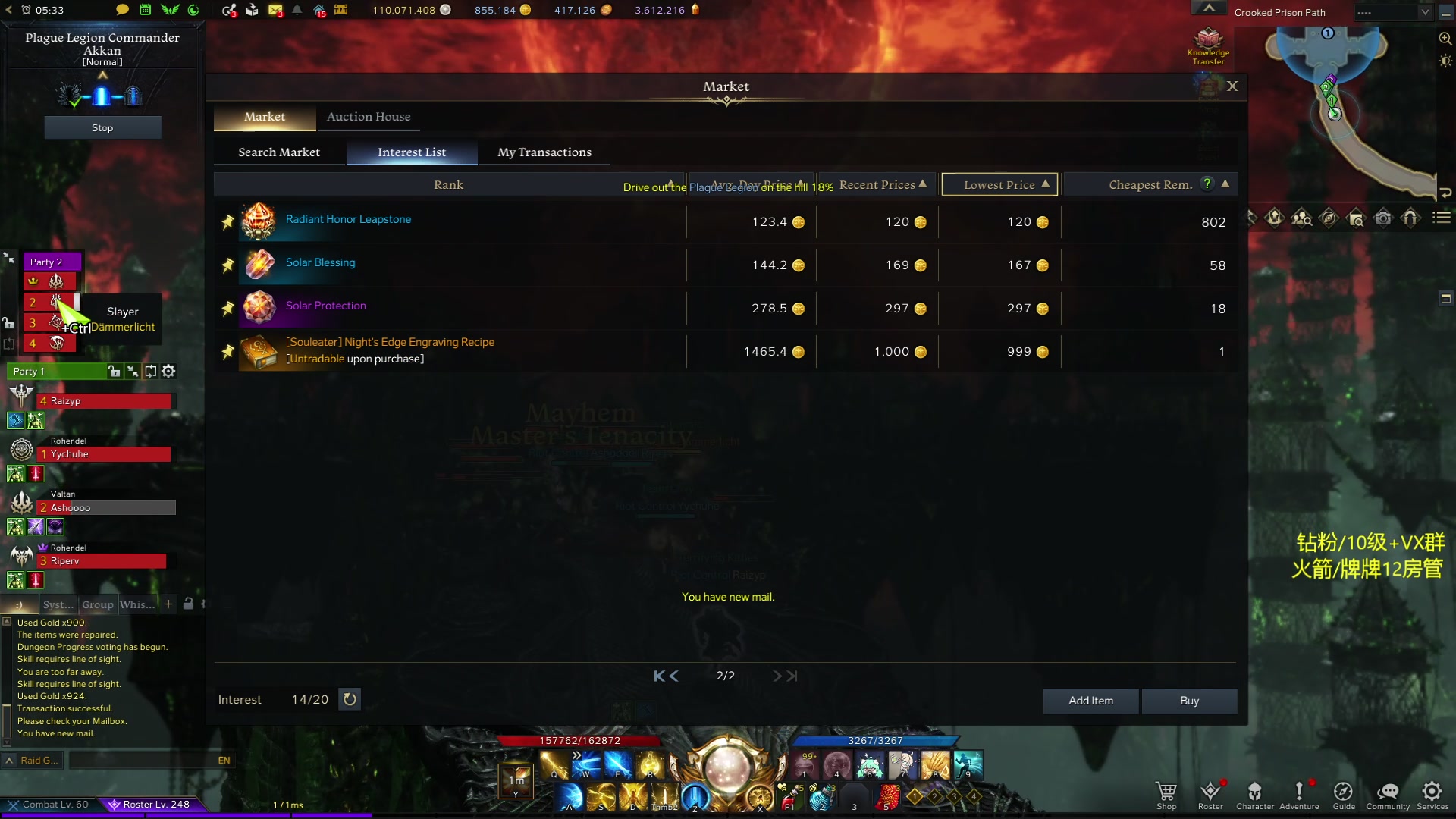 【2024-03-08 20点场】Raizy雪：方舟最强女丸家～