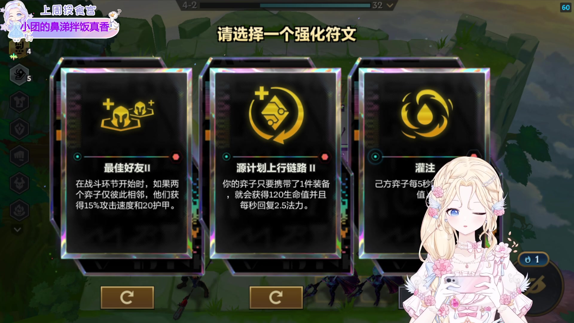 【2024-03-13 12点场】呆彤儿：【小奶团】早起第五天打卡~