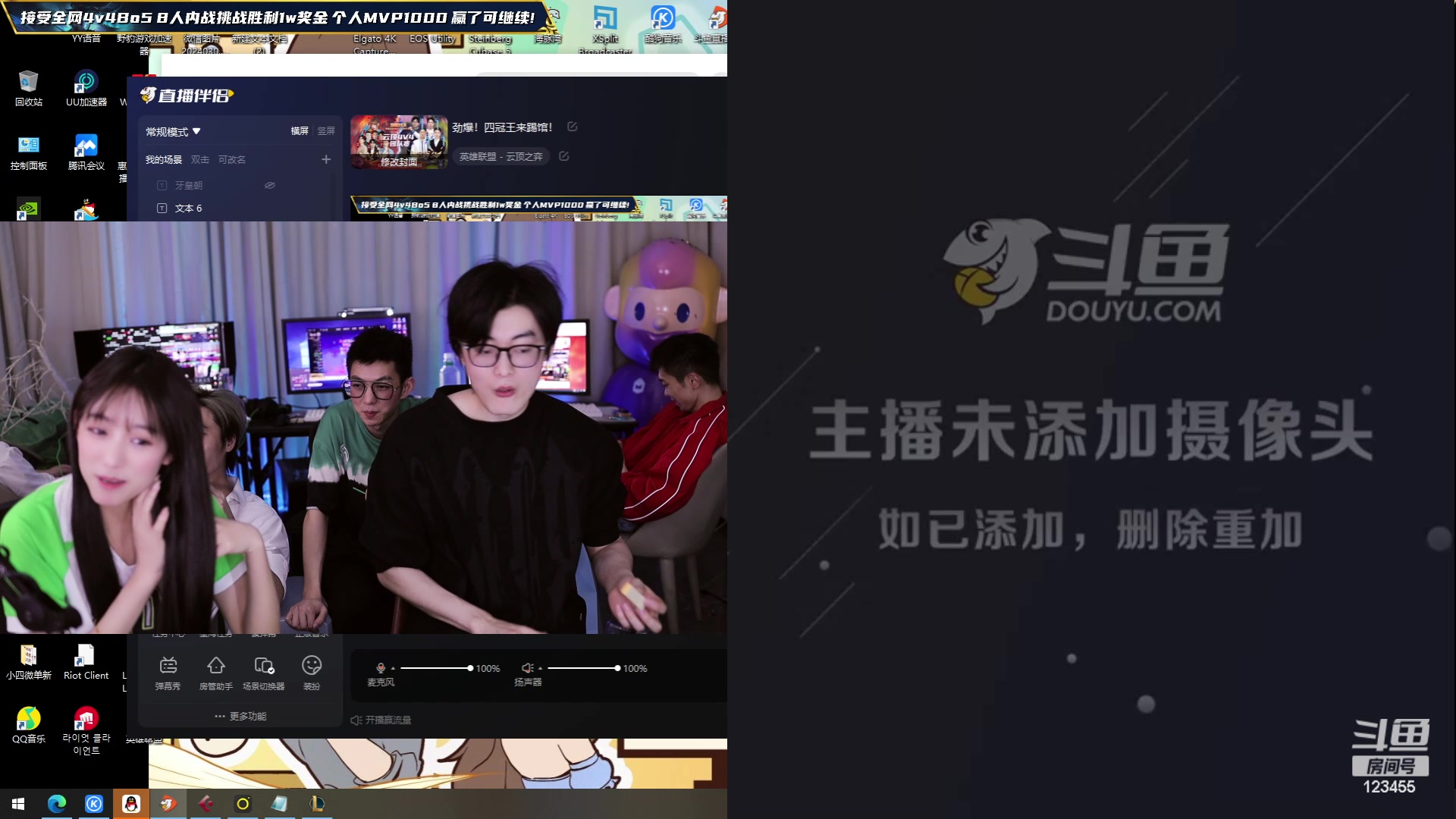 【2024-03-13 00点场】南波儿大魔王丶：来！连鸡挑战无限奖金！