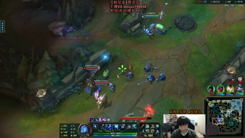 【2024-03-13 11点场】主播阿迎：阿迎寒冰：拉扯是一门艺术