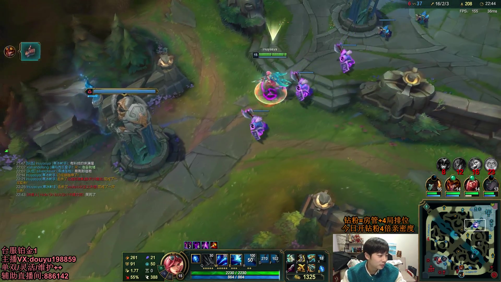 【2024-03-04 09点场】主播阿迎：阿迎寒冰：拉扯是一门艺术