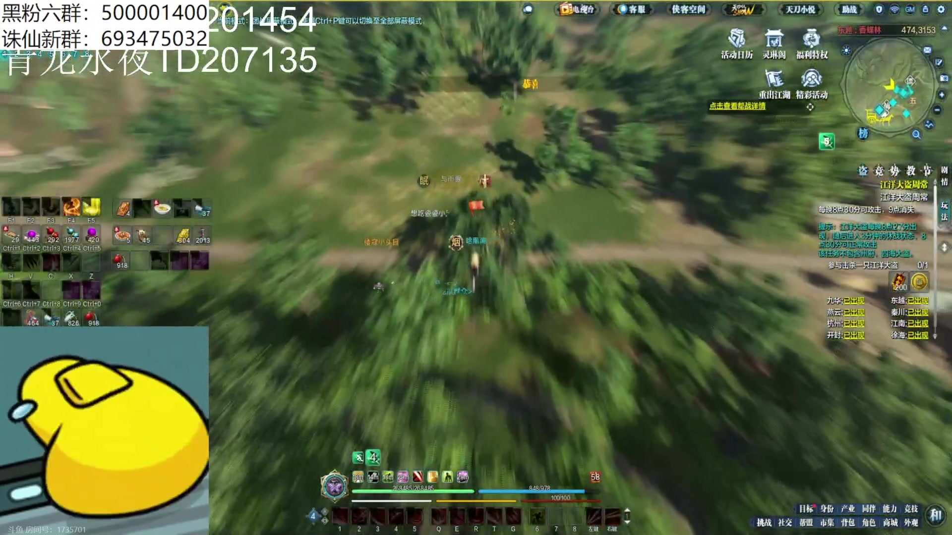 【2024-03-12 20点场】燕徊硯：天刀+名利游戏结局