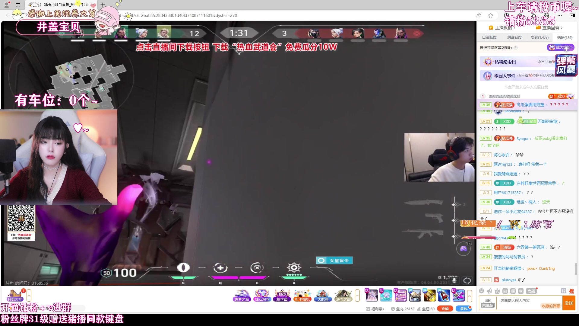 【2024-03-12 23点场】花桑丶065：【花桑】勿忘初心~