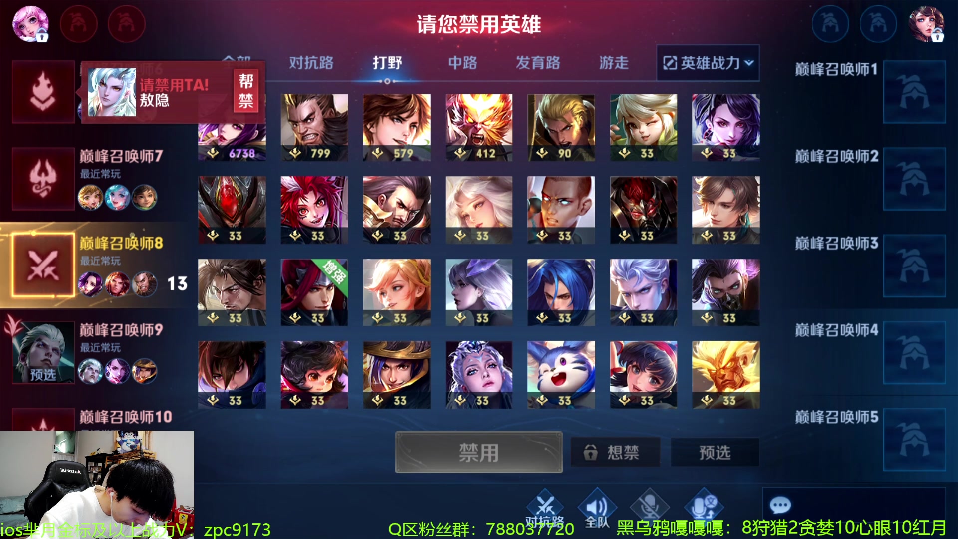 【2024-03-13 12点场】青鸾少年云天河：狂暴芈月制霸野区~