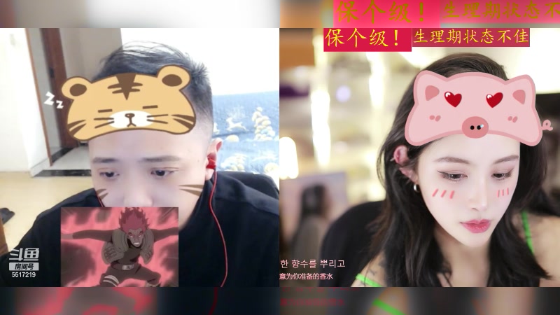 【2024-03-13 14点场】李哥儿DoubleLee：今天也要开心呀 5517219