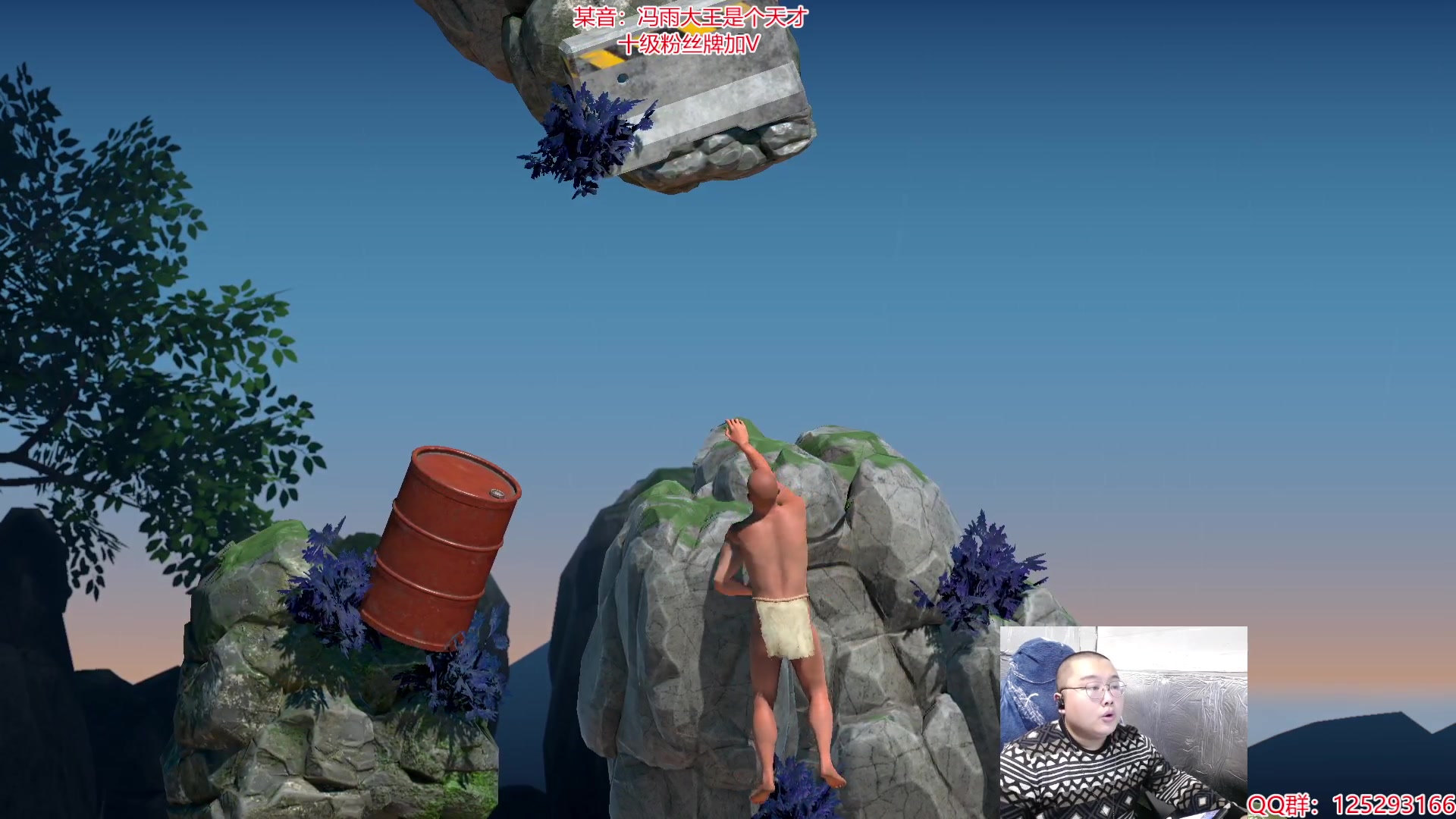 【2024-03-13 16点场】驴酱的冯雨大王：冯雨：保持理智，热爱生活！