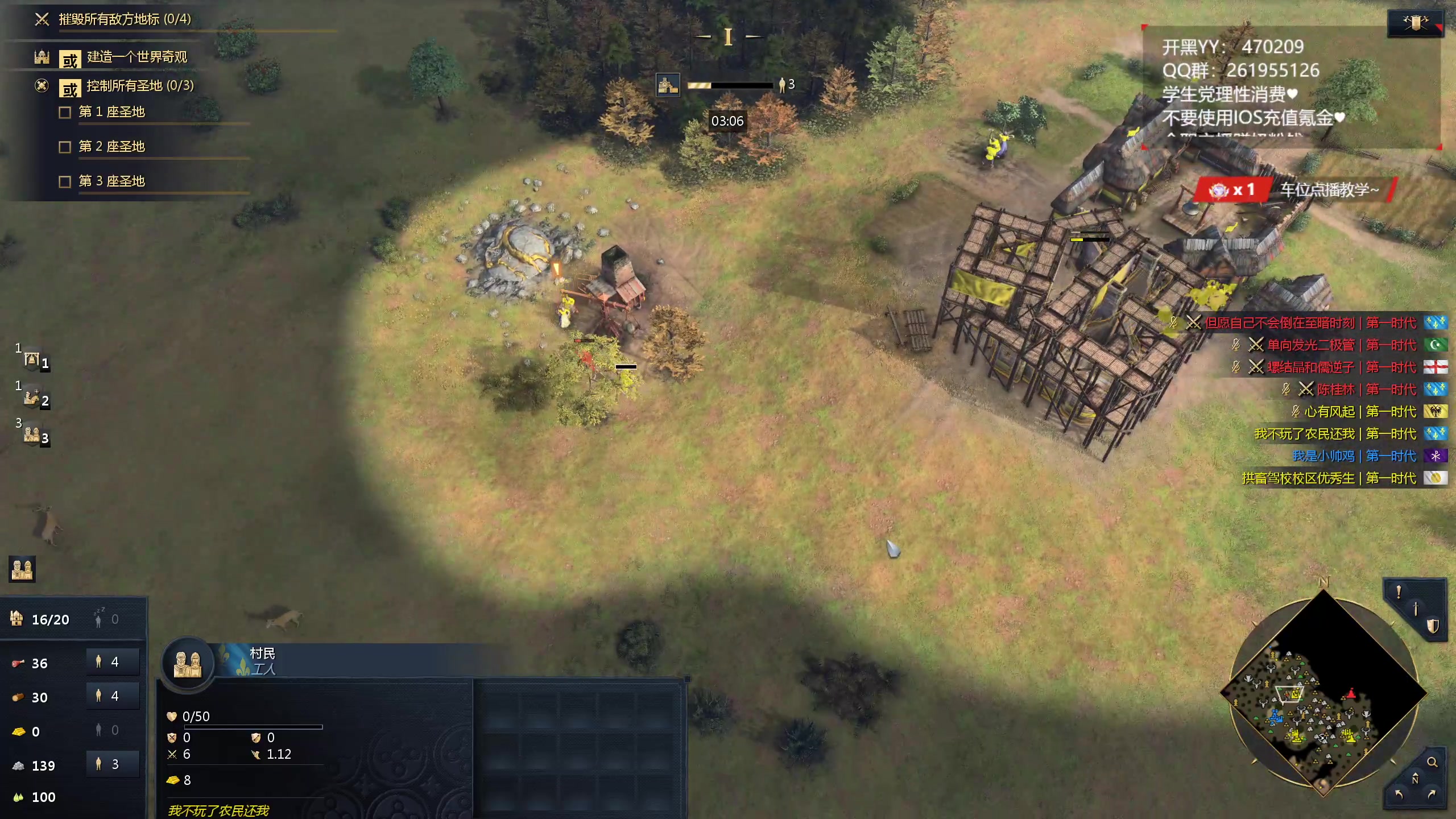 【2024-03-13 00点场】顾非池：帝国时代Ⅳ，童年原汁原味的快乐