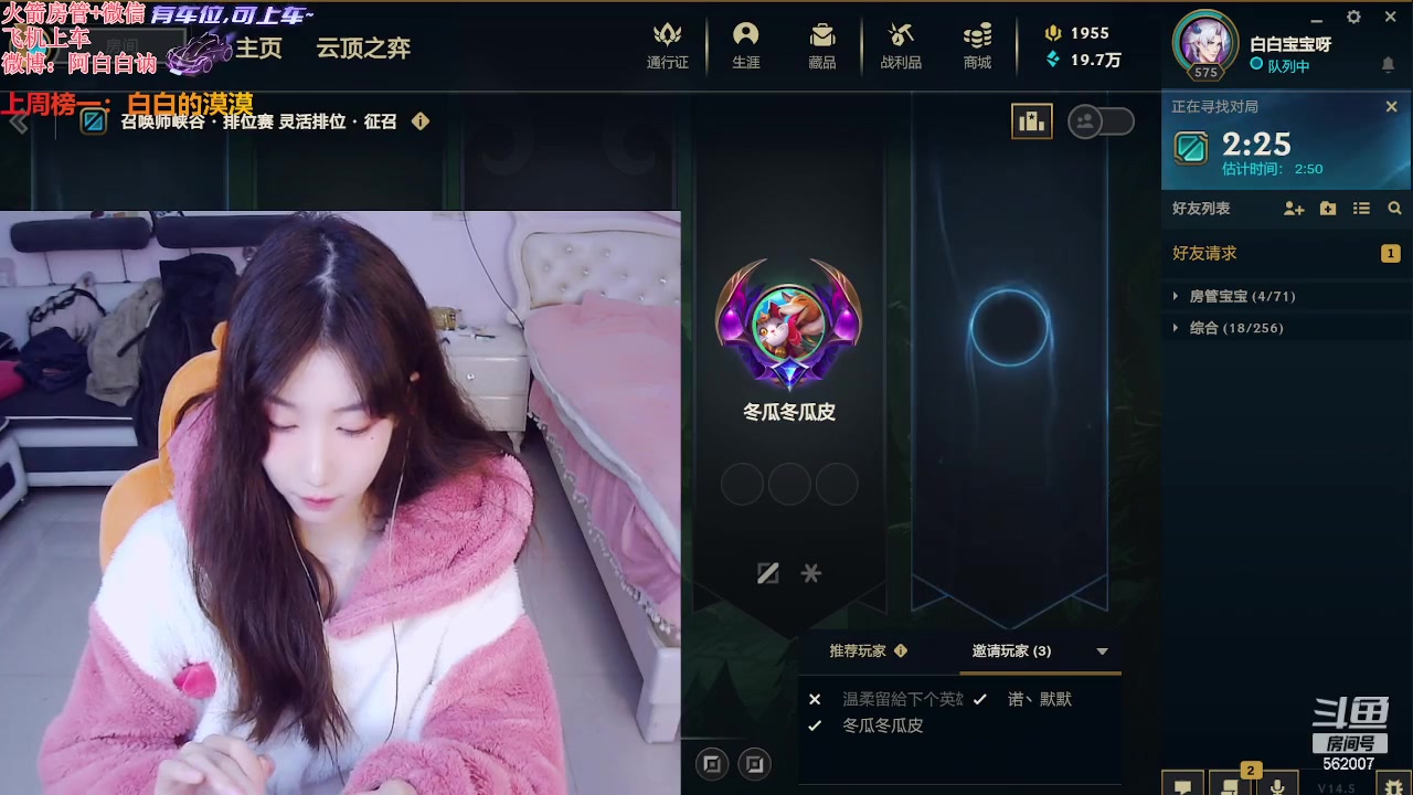 【2024-03-13 16点场】白菇凉：阿白白：有车位呀