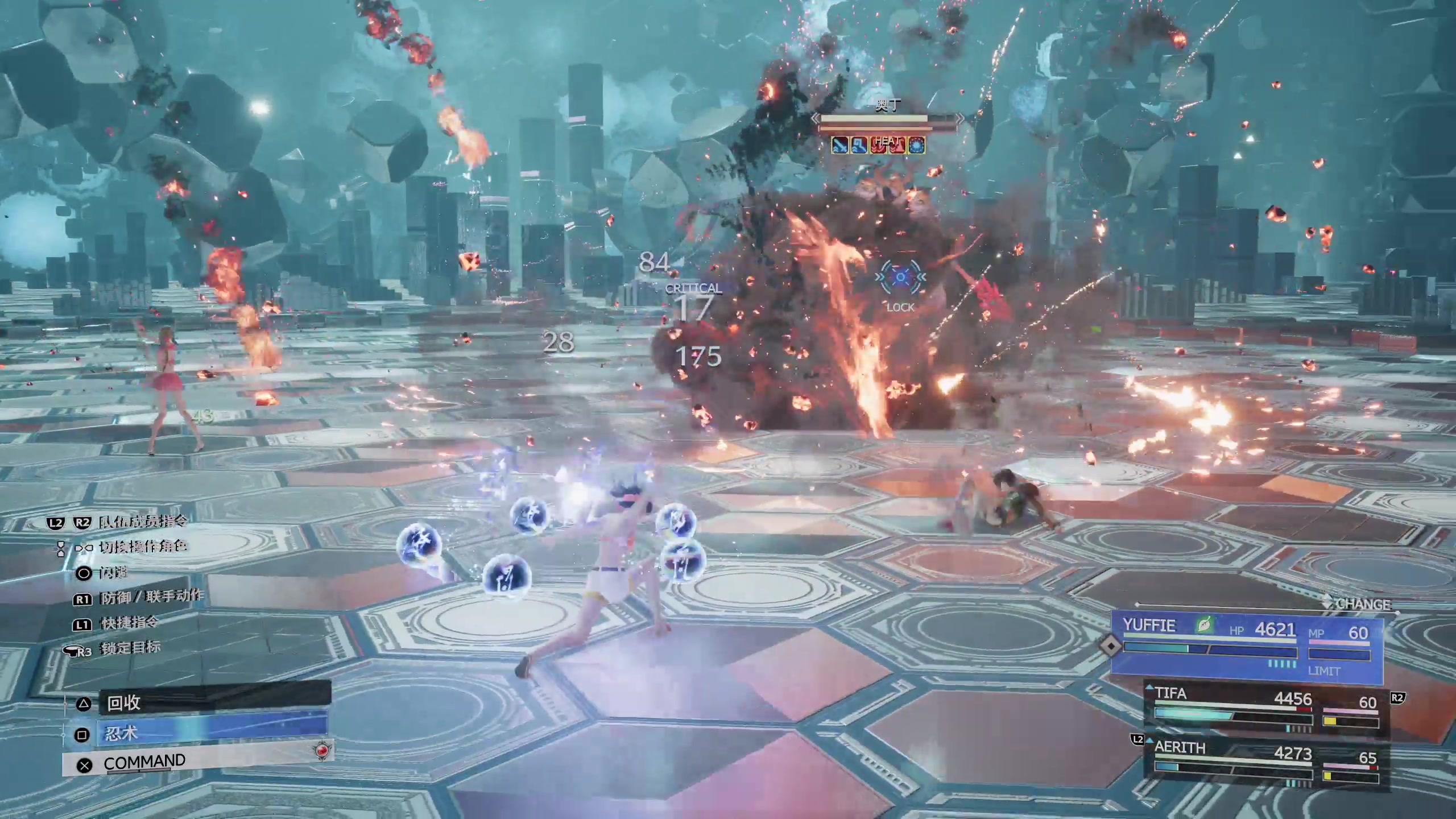 【2024-03-12 14点场】丨消逝丶记忆丨：FF7RE第二部重生来喽~2K