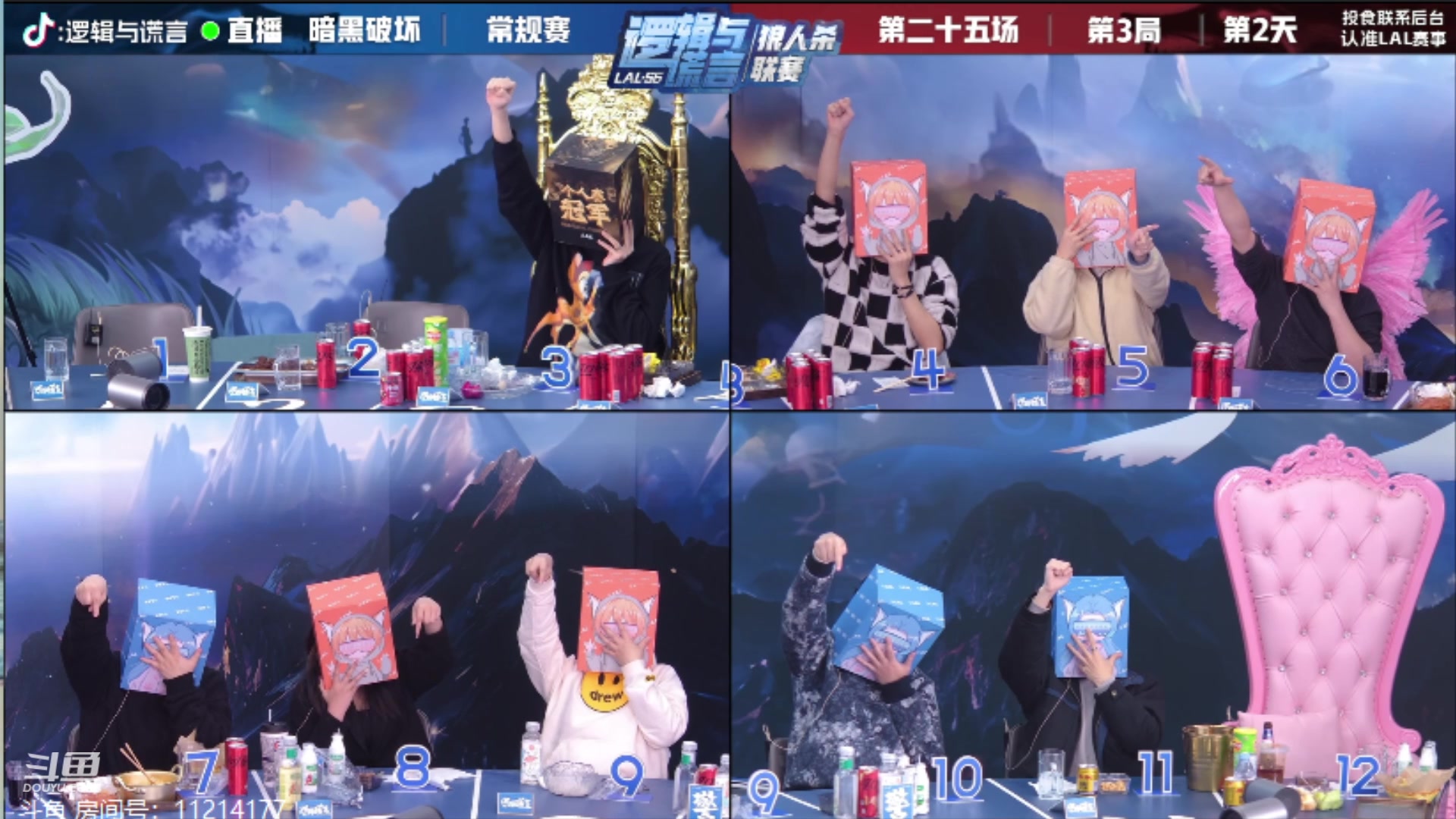 【2024-03-12 23点场】三DeDe：今天我来解说！