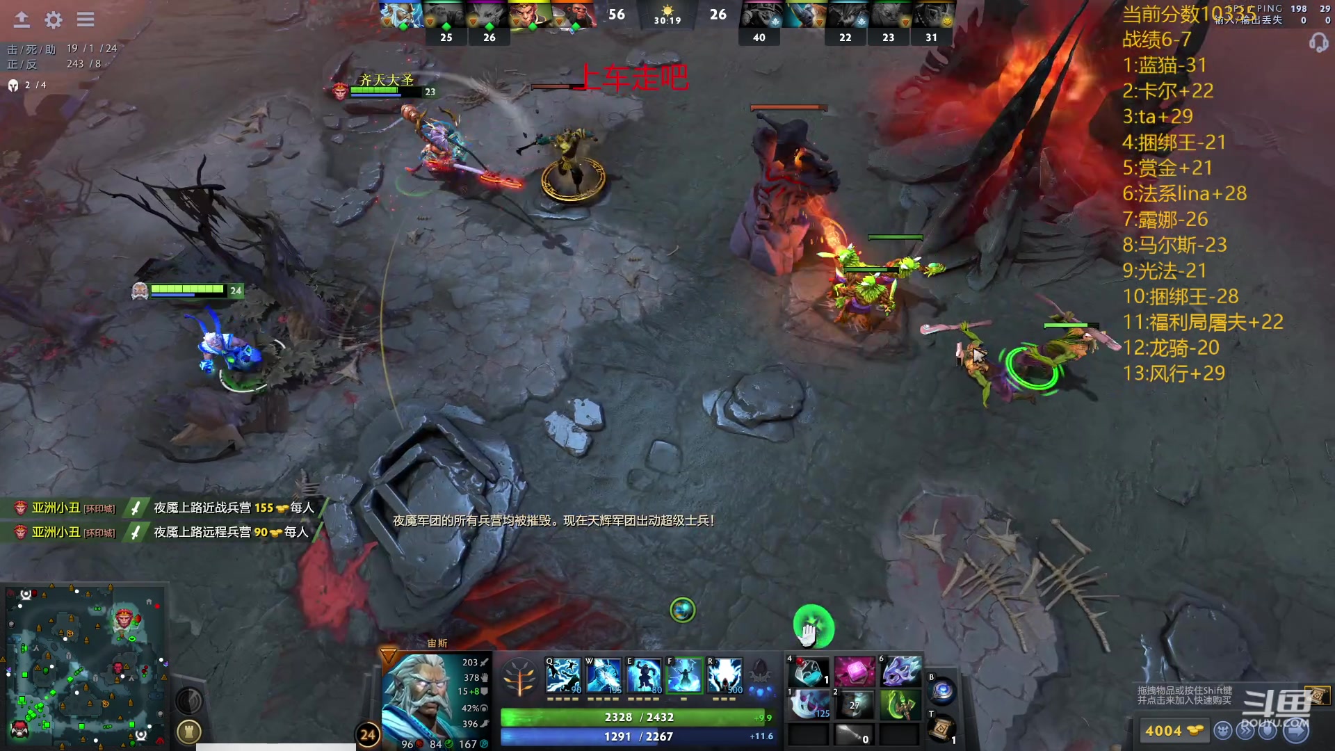 【2024-03-13 19点场】艾斯yoona：肥猫天梯奇遇记！