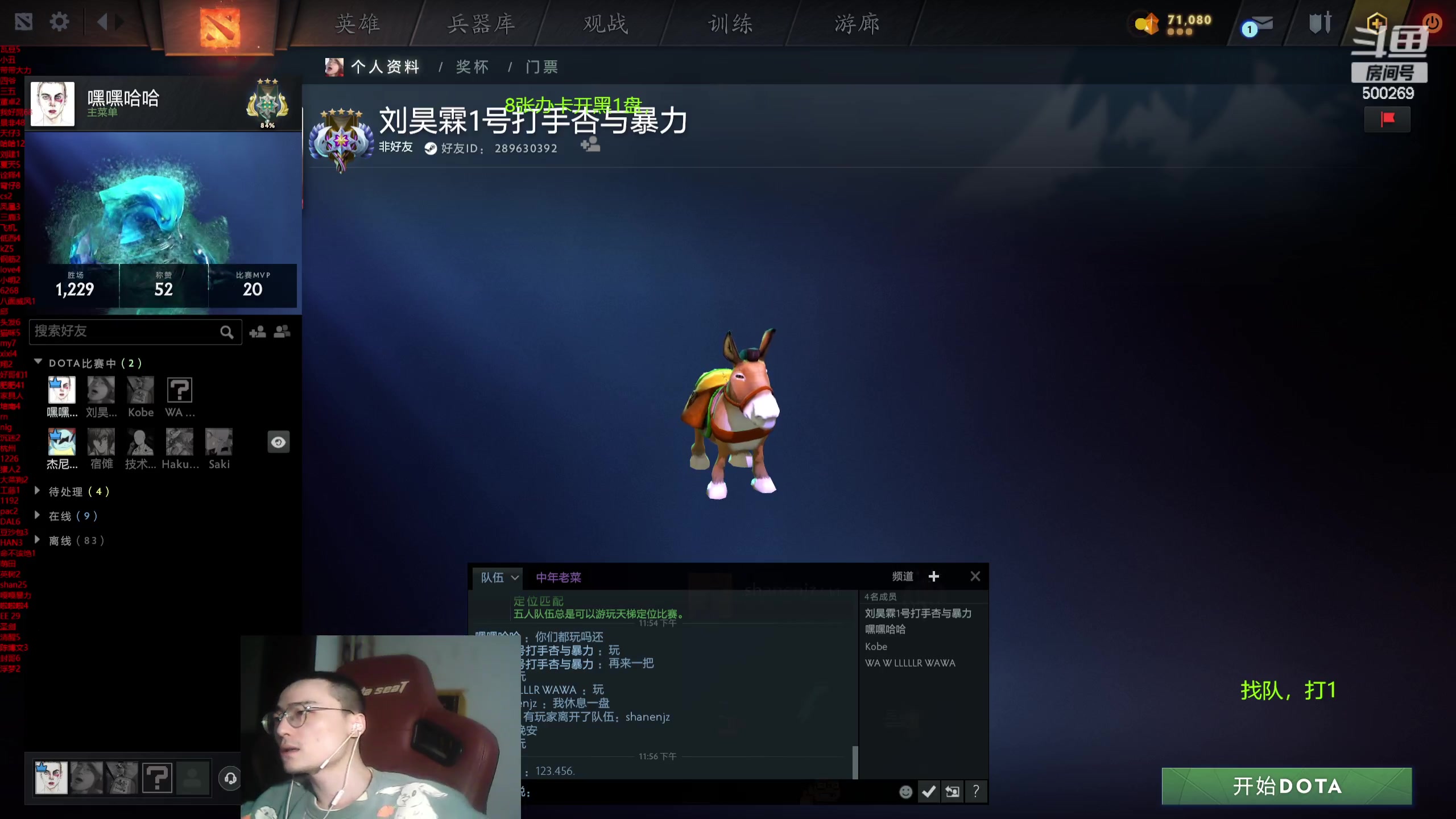 【2024-03-12 23点场】ok林仔：你懂1号位吗？