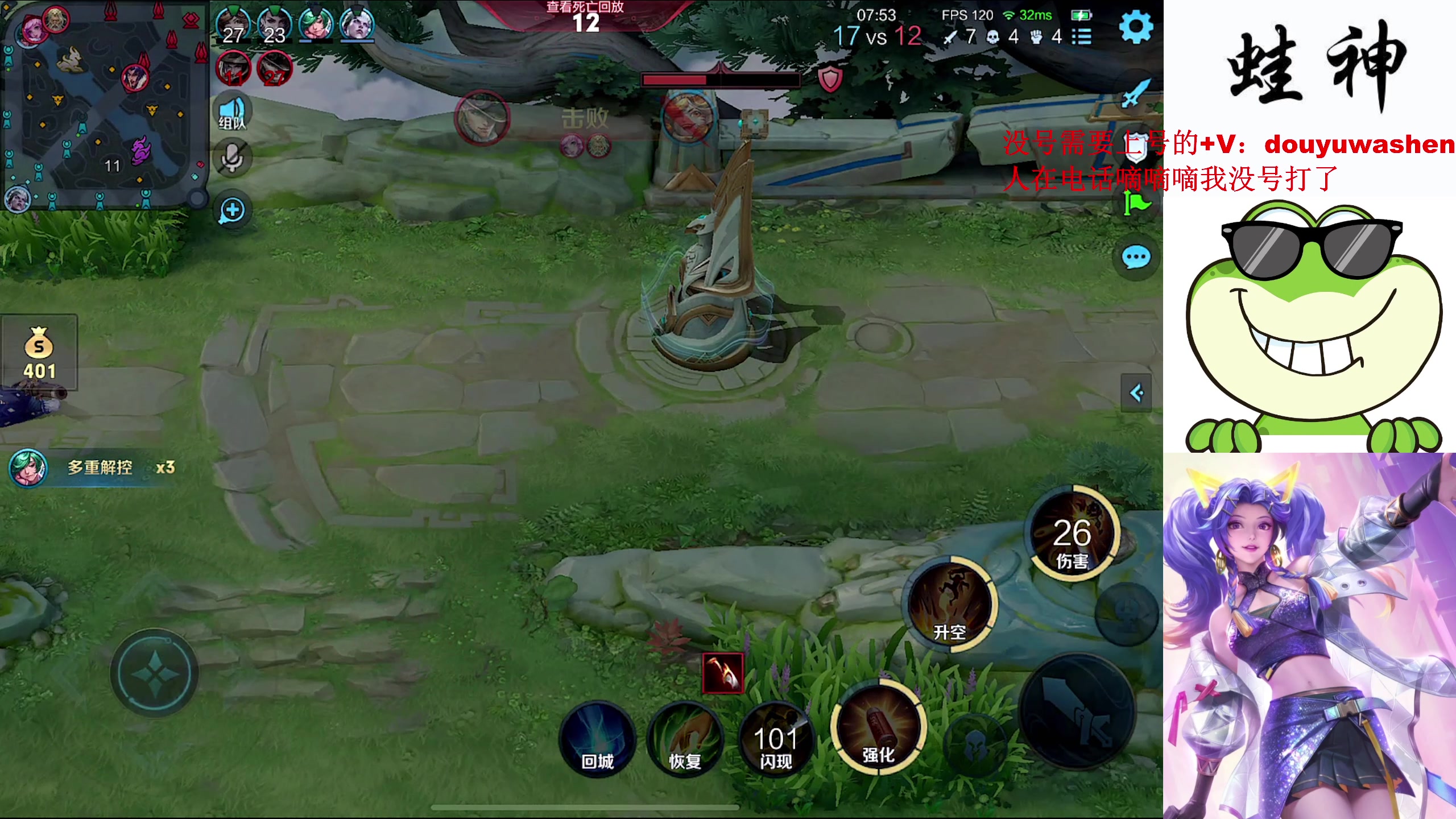 【2024-03-13 21点场】小小青蛙笑i：小小青蛙笑！！！