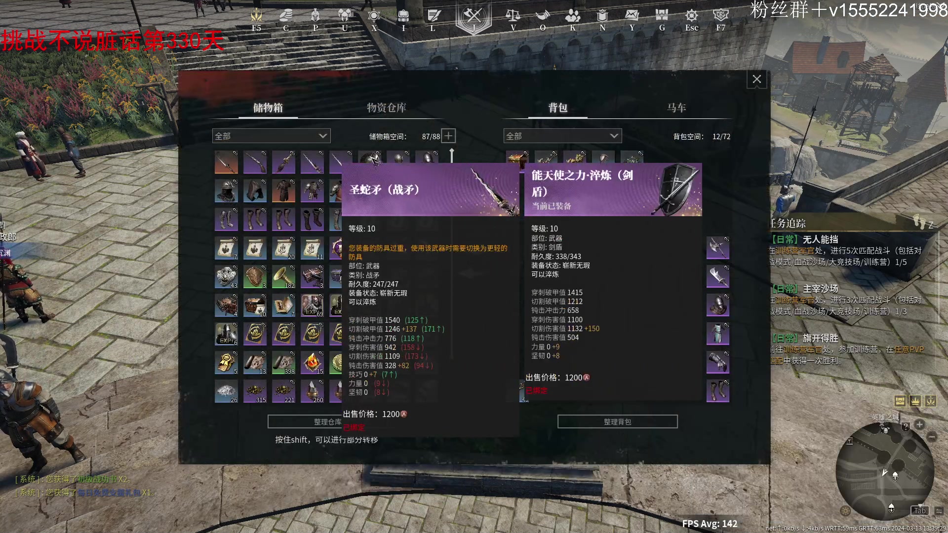 【2024-03-13 13点场】那路托丶：这游戏还有萌新莫得