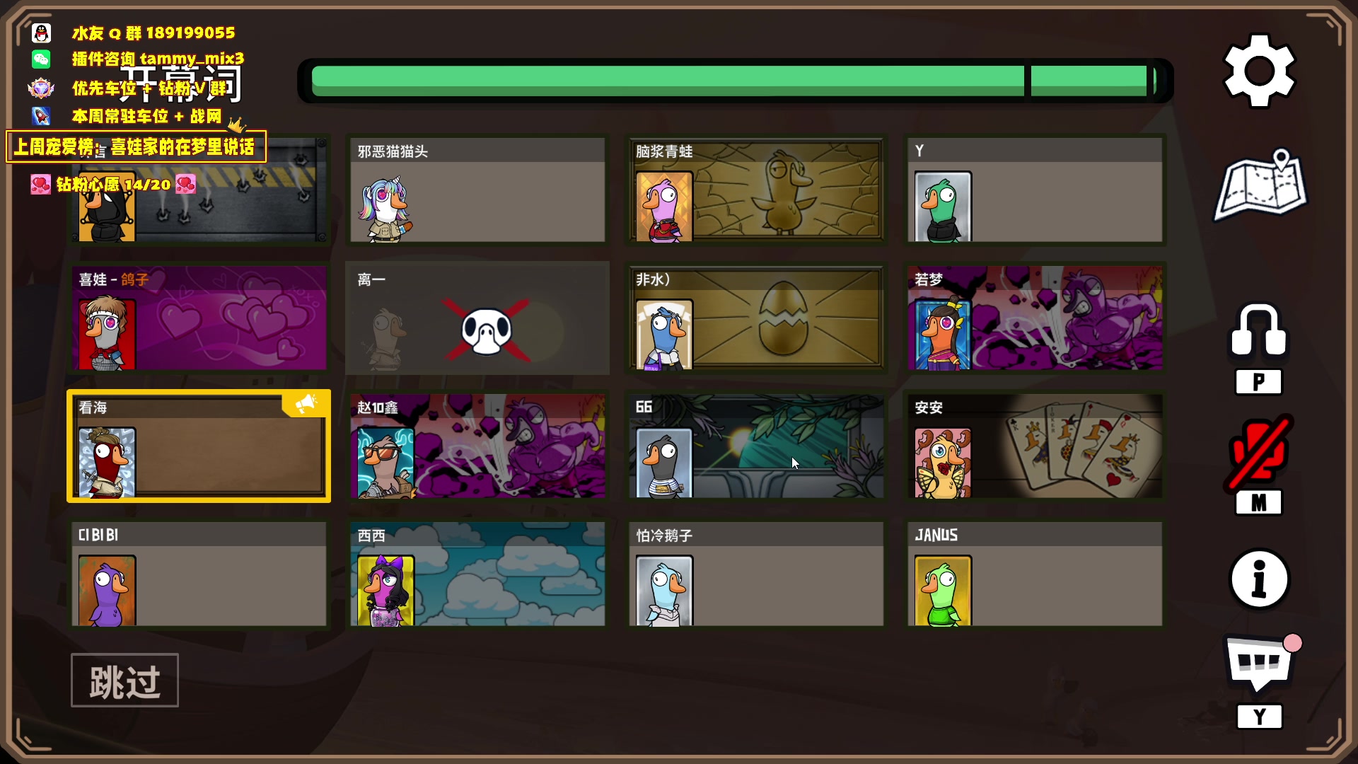 【2024-03-13 04点场】天真的喜娃：【喜ok】冲动又没了 o(╥﹏╥)o