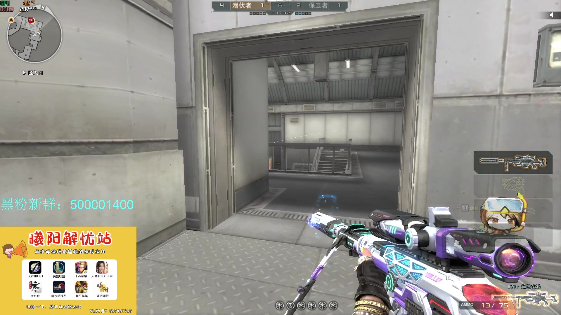 【2024-03-13 16点场】燕徊硯：天刀+名利游戏结局